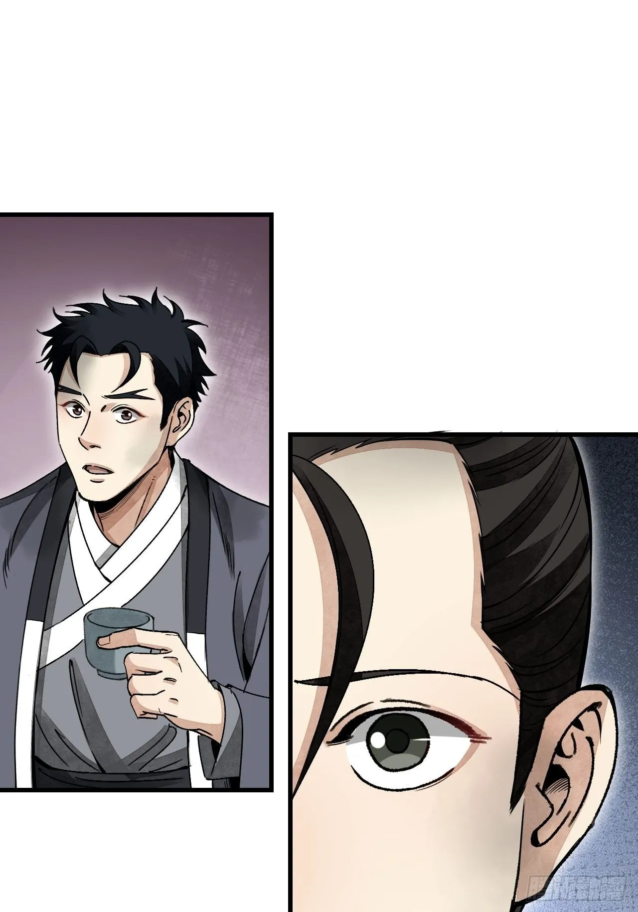 第47话 期望 第15页