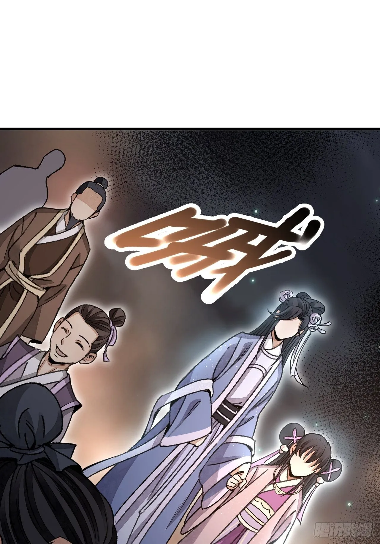 第47话 期望 第34页