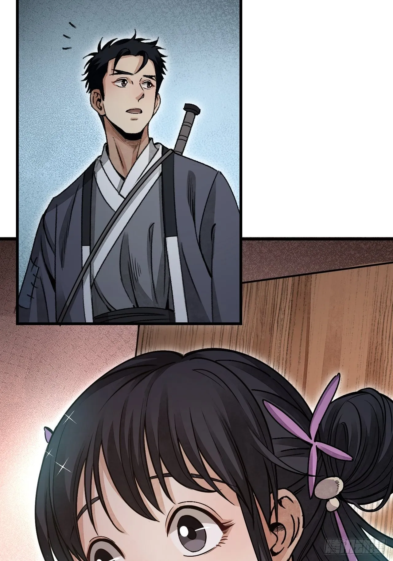 第47话 期望 第39页