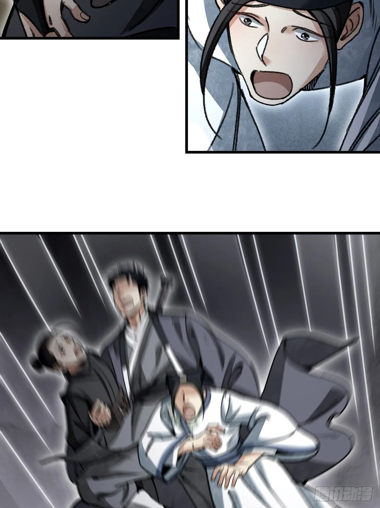 第46话 奇怪的客人 第7页