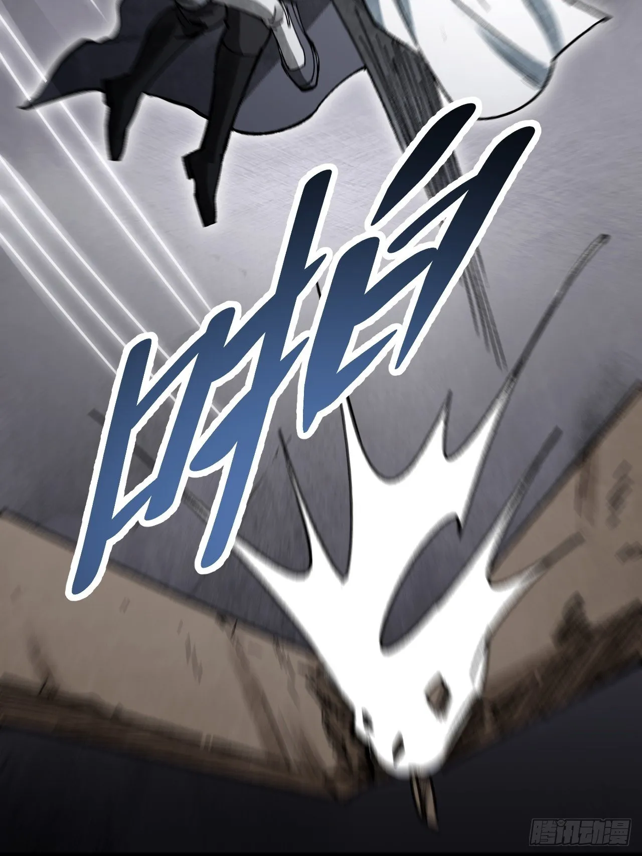 第46话 奇怪的客人 第8页