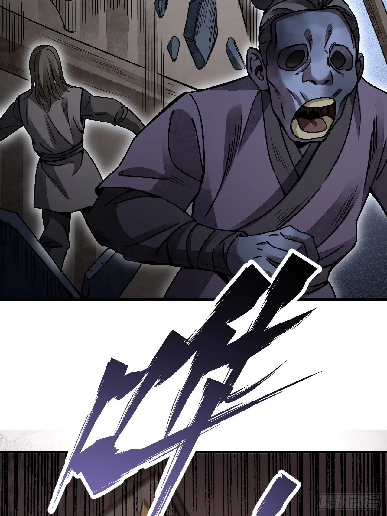 第46话 奇怪的客人 第10页