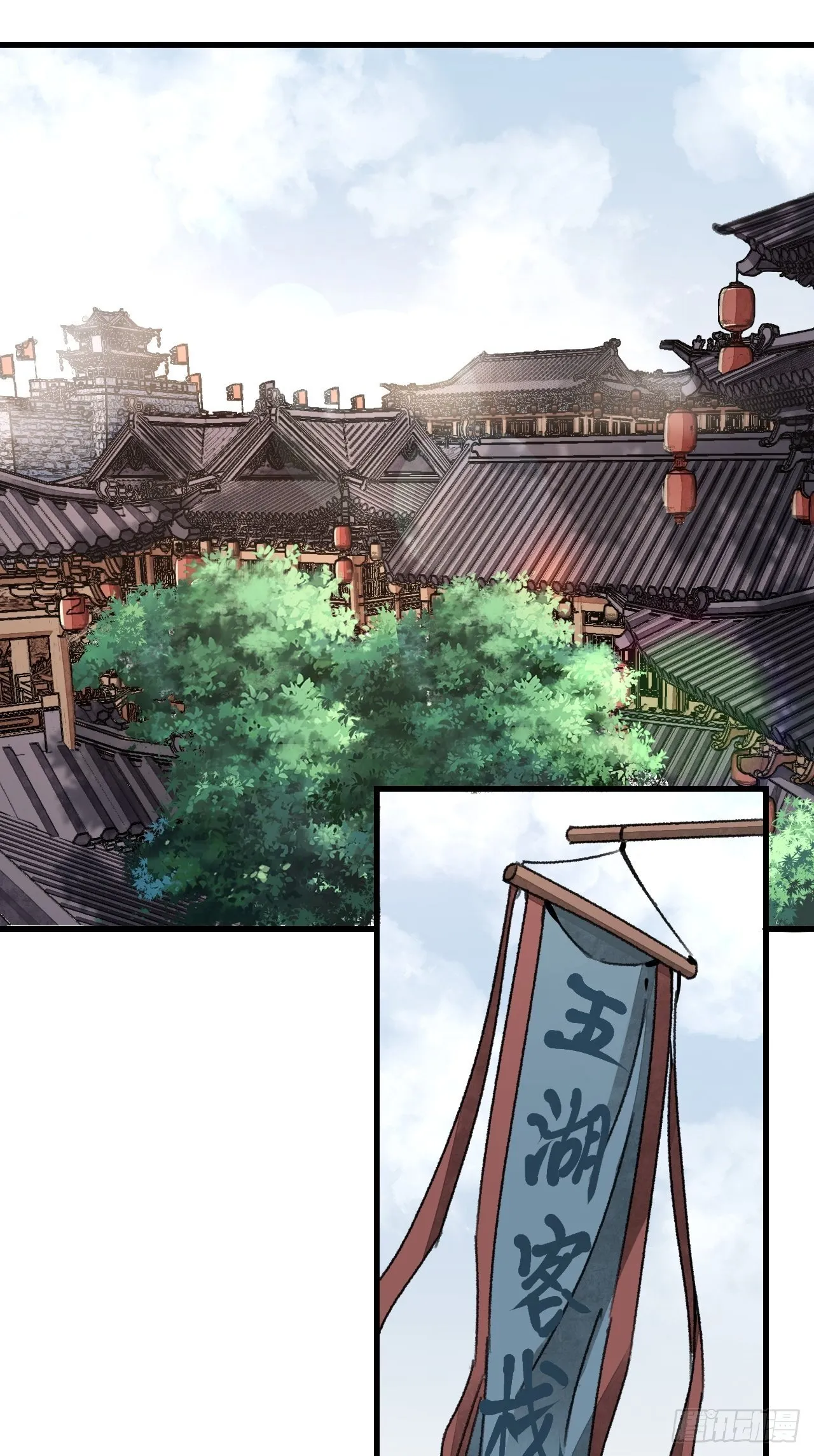 第46话 奇怪的客人 第23页