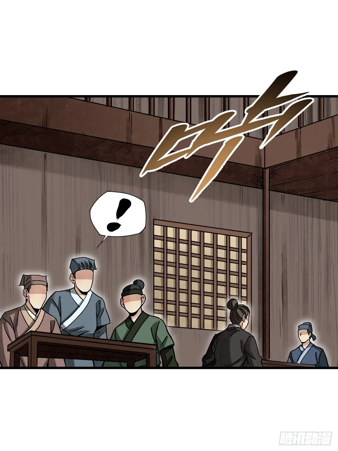 第46话 奇怪的客人 第27页