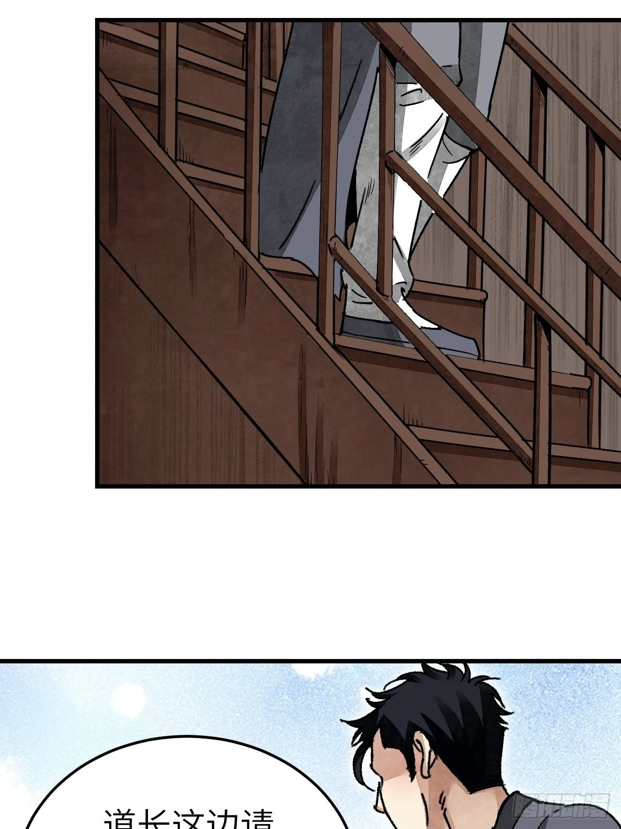 第46话 奇怪的客人 第28页