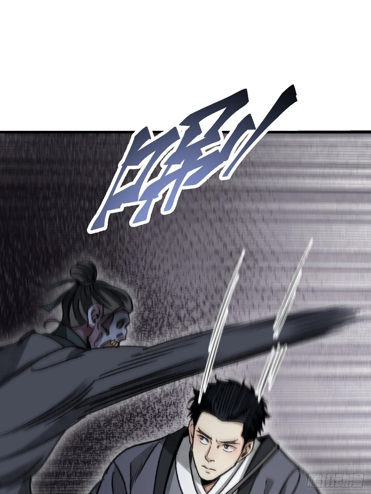 第45话 有酒就成！ 第3页