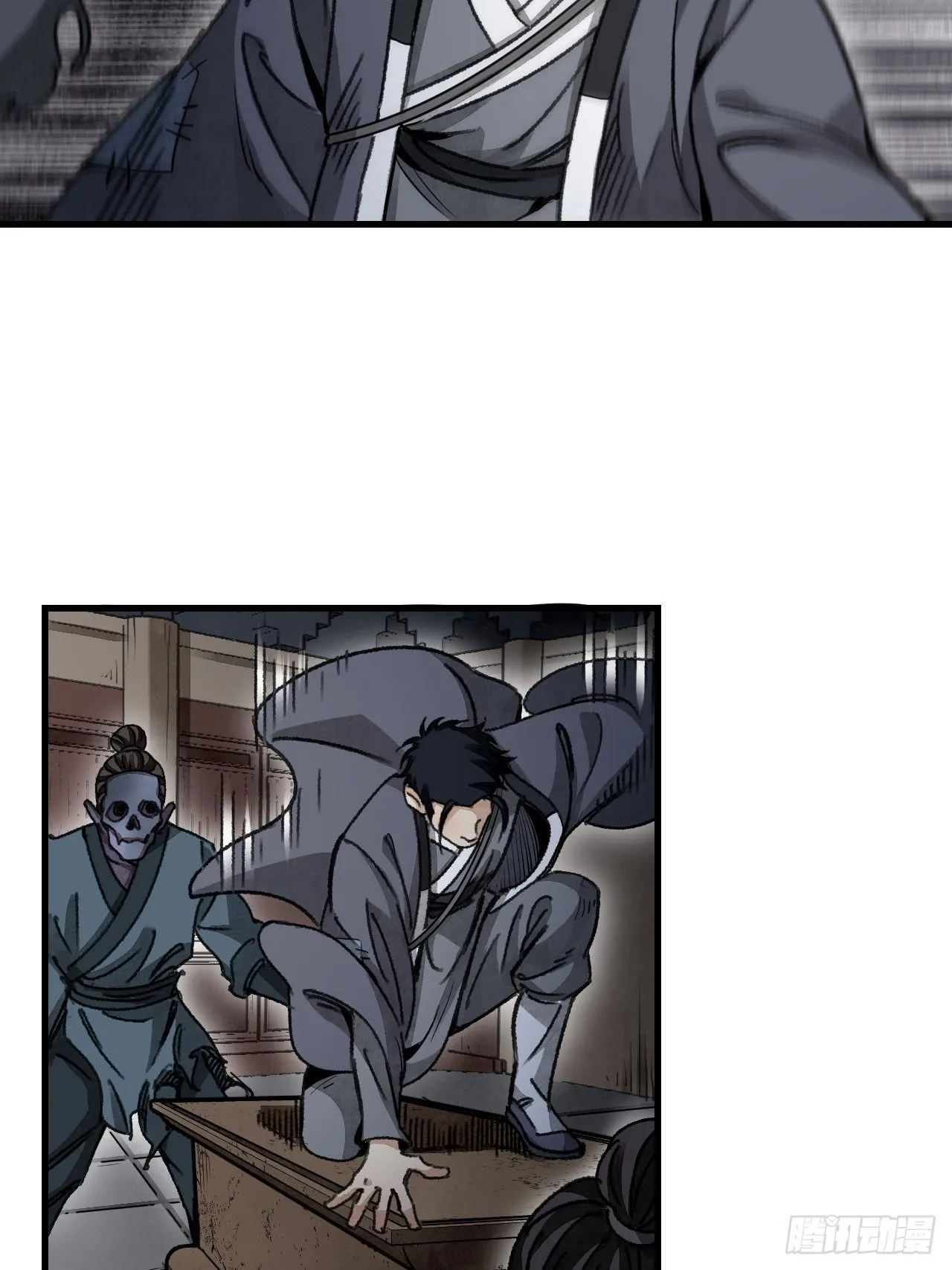 第45话 有酒就成！ 第4页