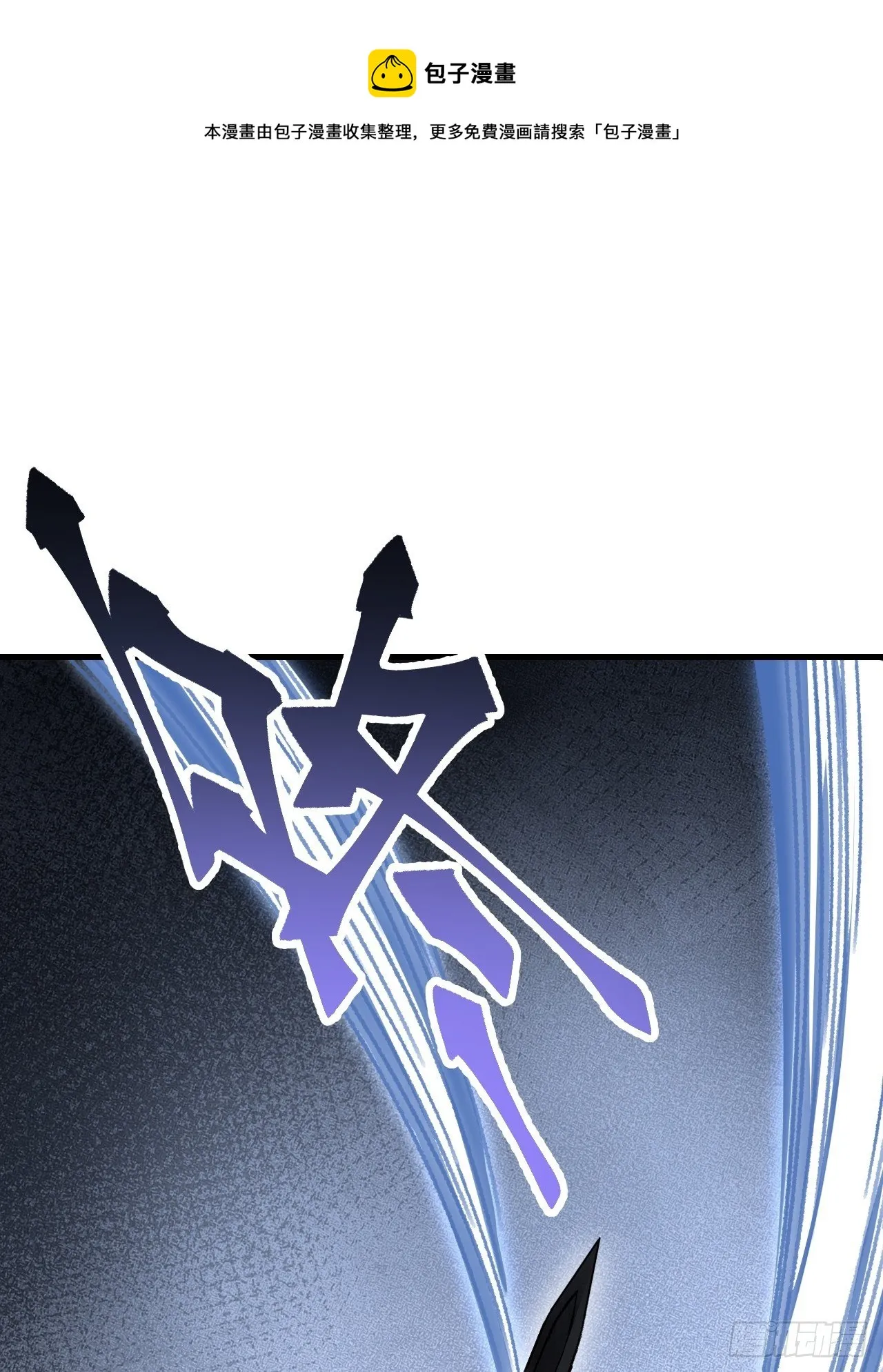 第45话 有酒就成！ 第13页