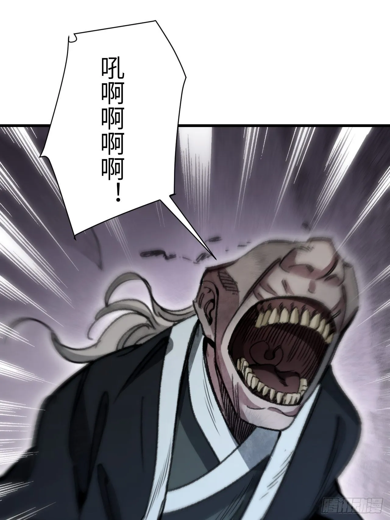 第45话 有酒就成！ 第15页