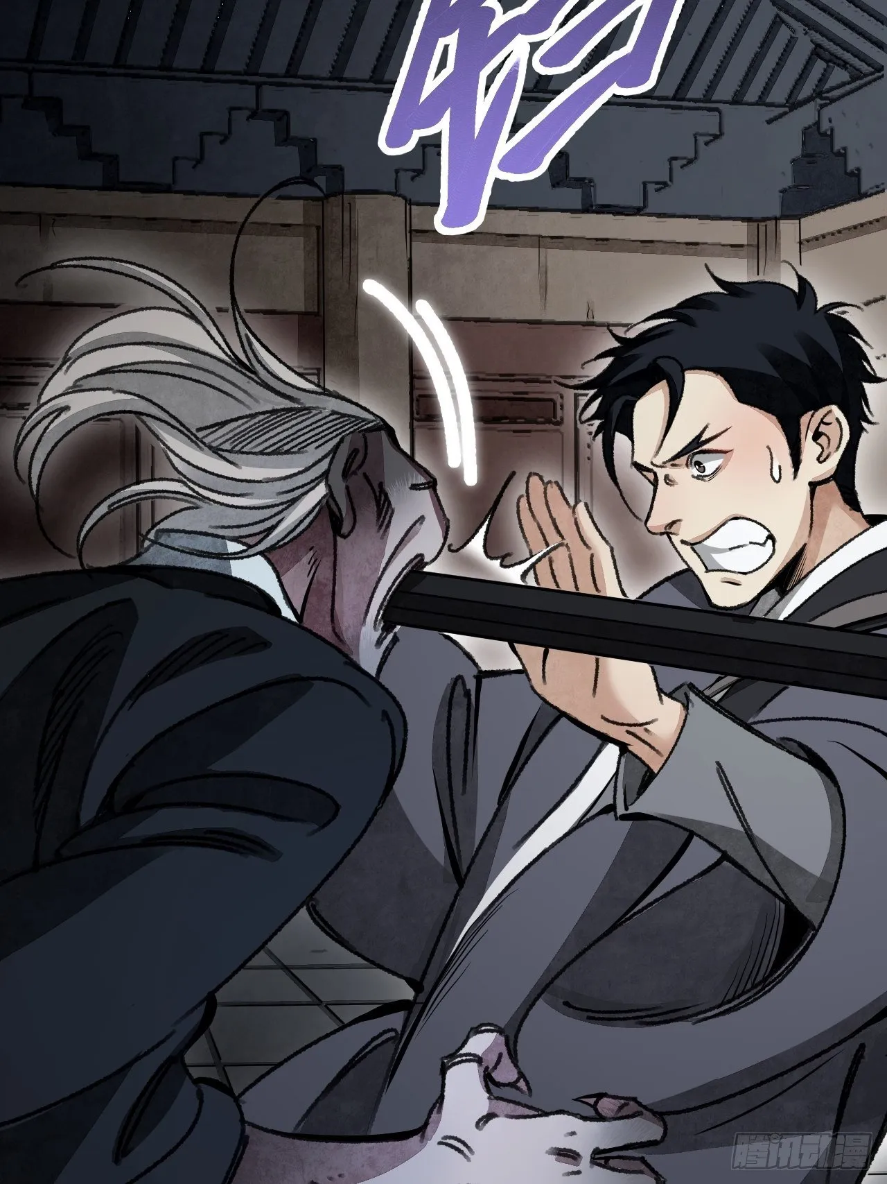 第45话 有酒就成！ 第18页