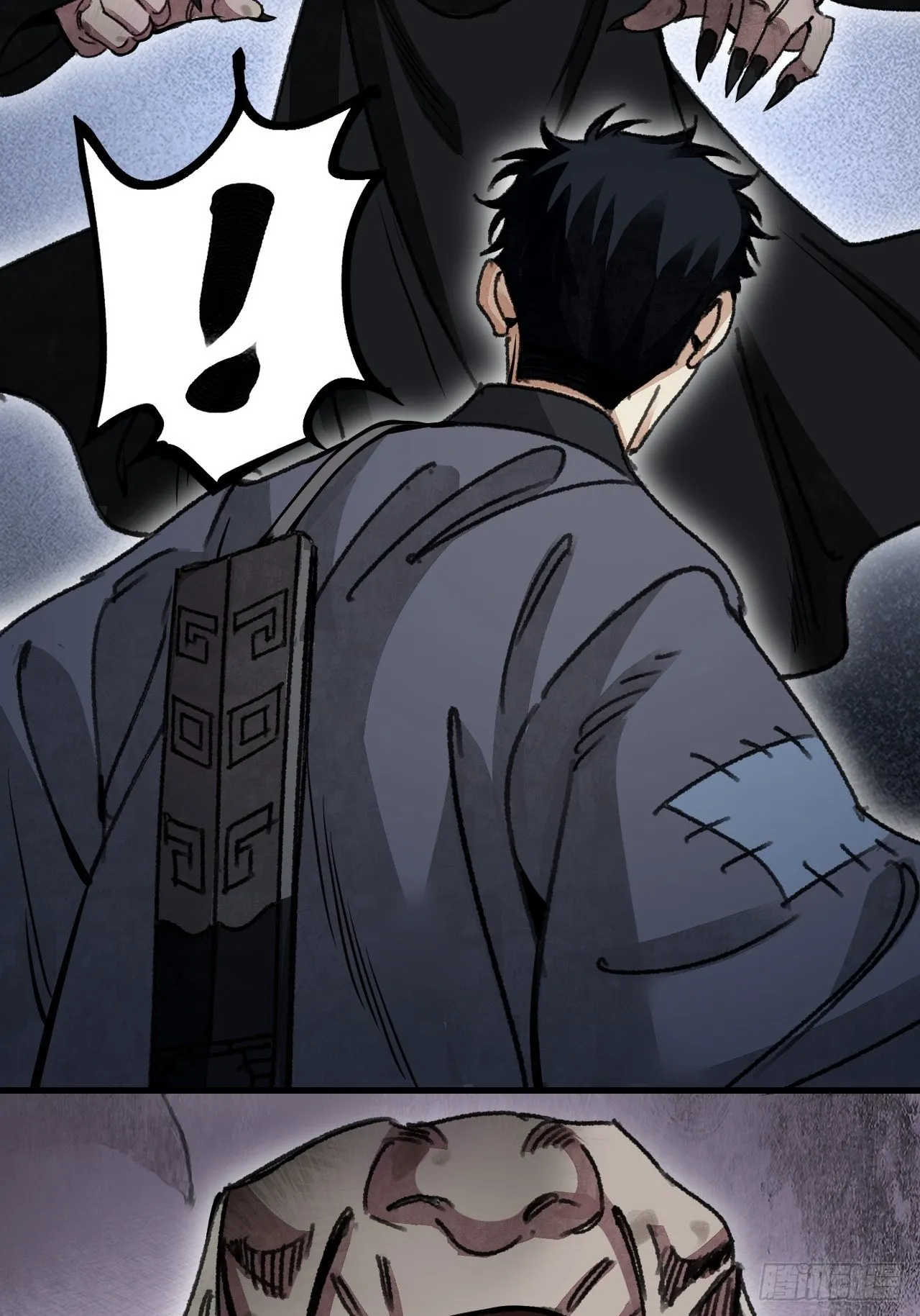 第45话 有酒就成！ 第23页