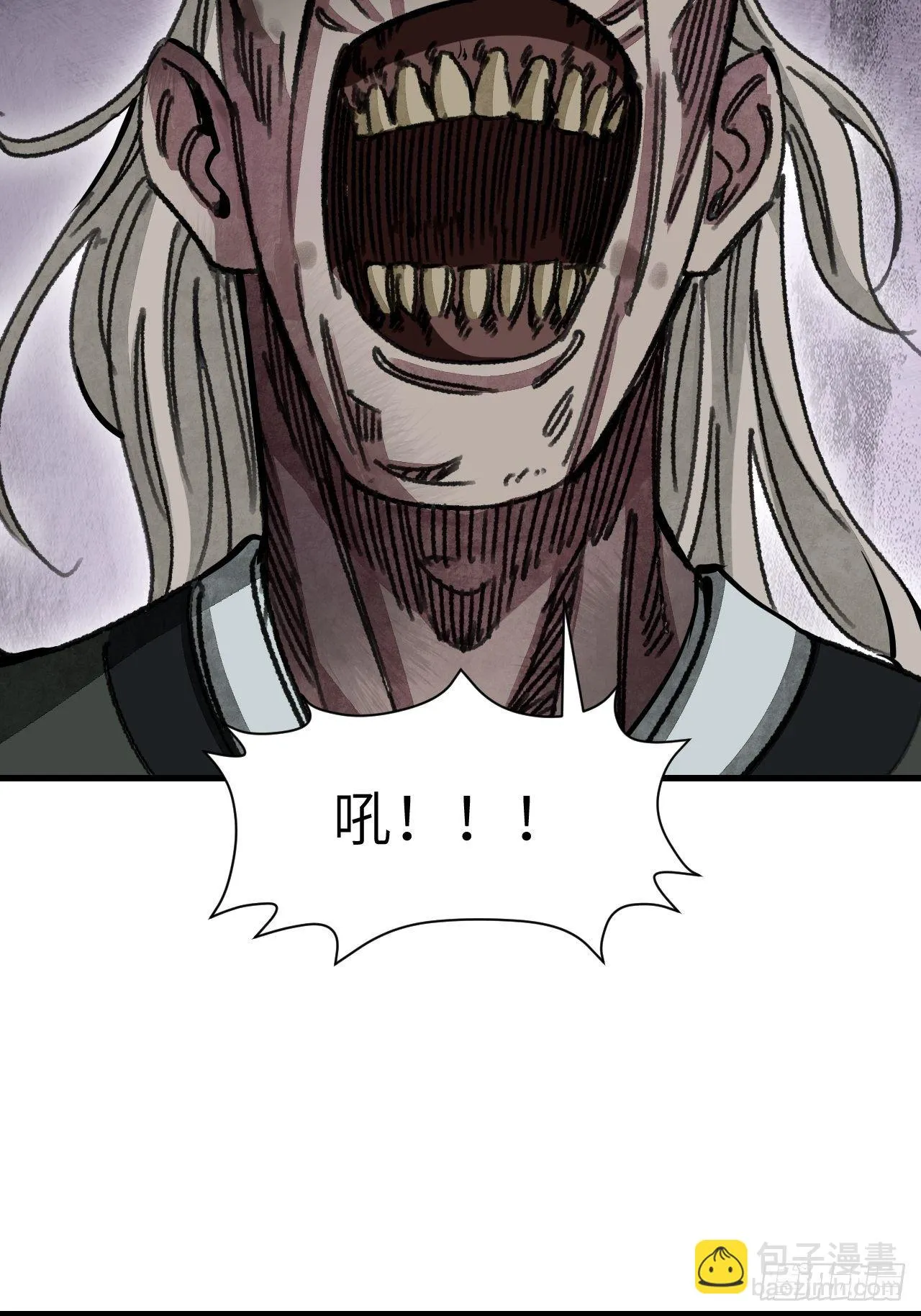 第45话 有酒就成！ 第24页