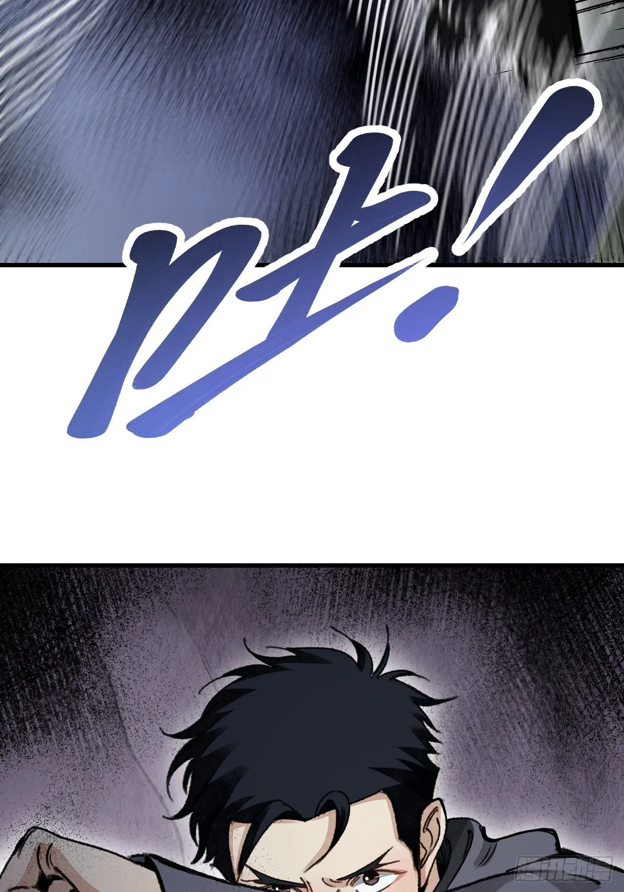 第45话 有酒就成！ 第28页