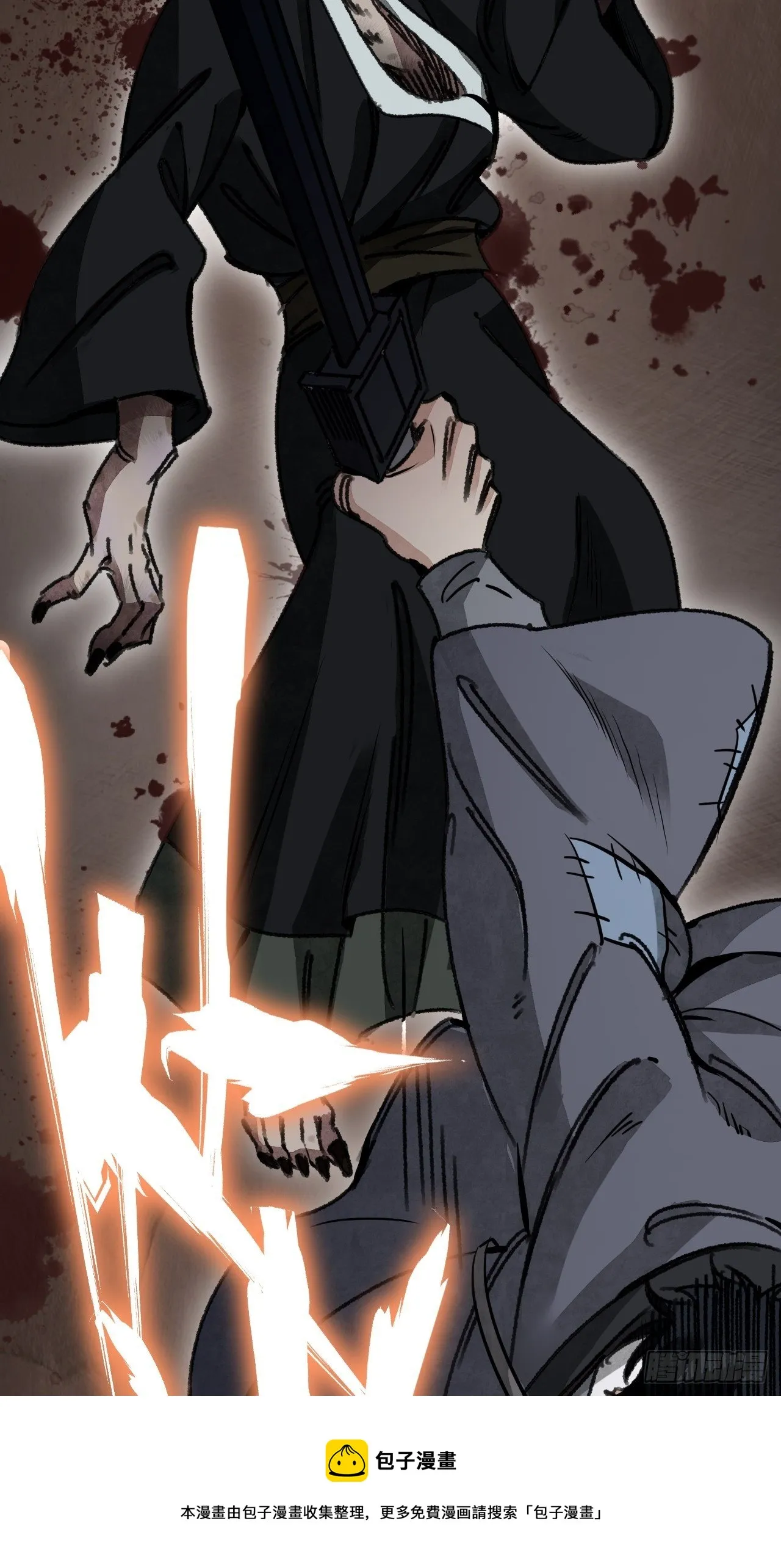 第45话 有酒就成！ 第33页