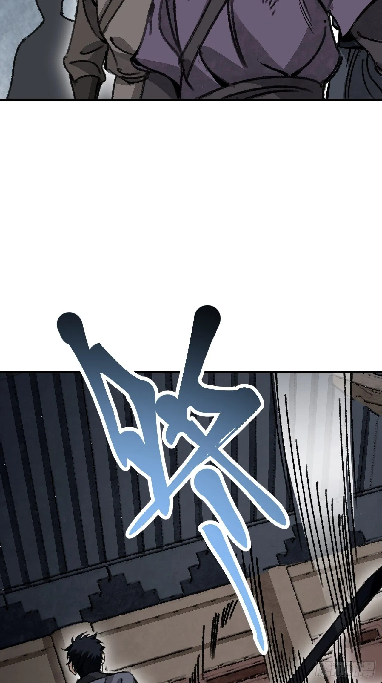 第45话 有酒就成！ 第35页