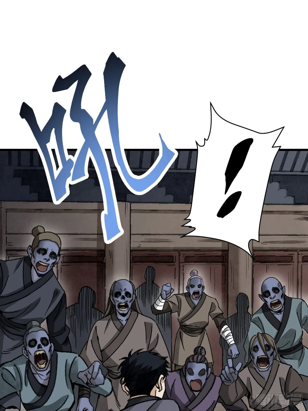 第45话 有酒就成！ 第38页