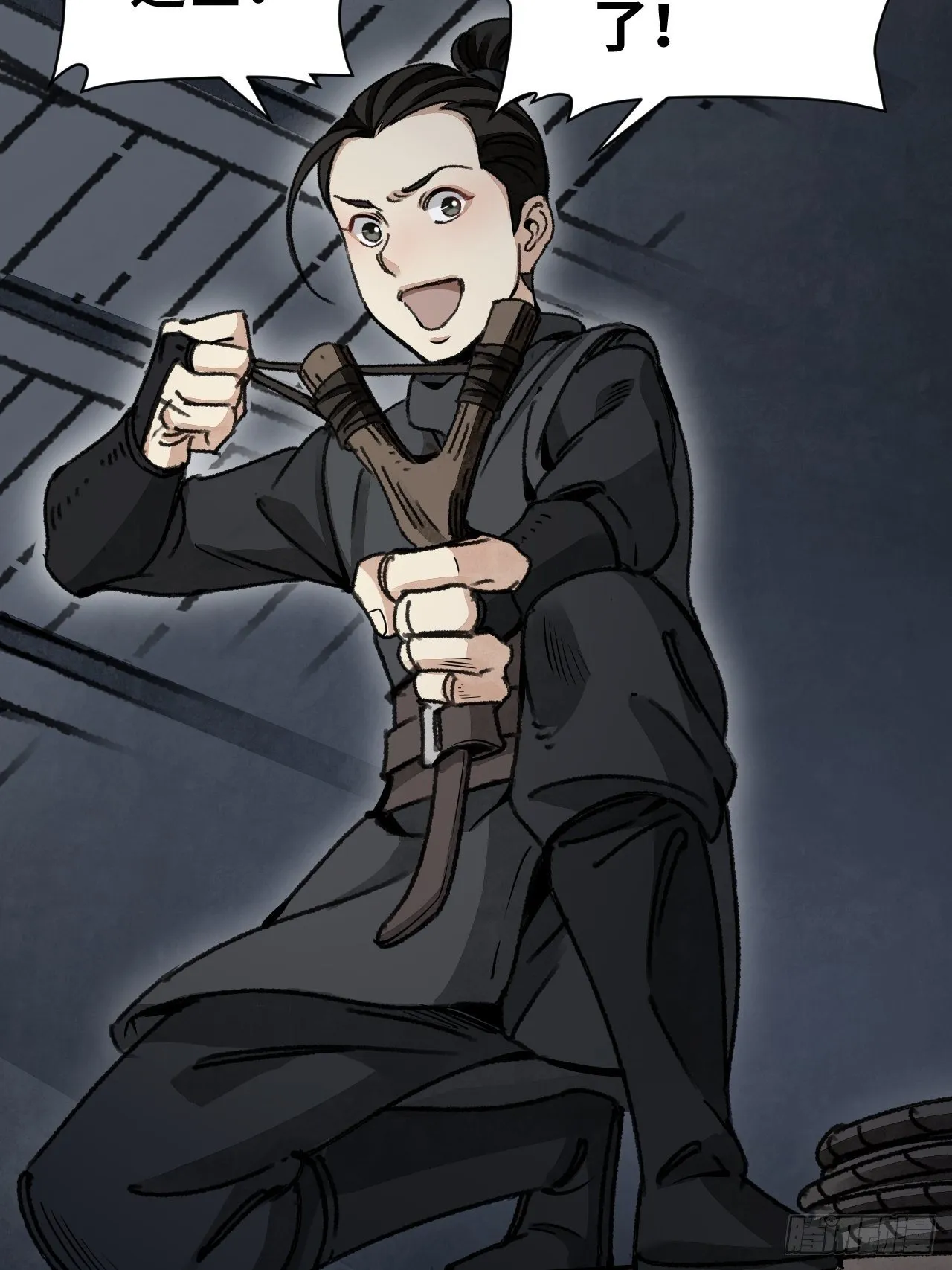 第45话 有酒就成！ 第44页