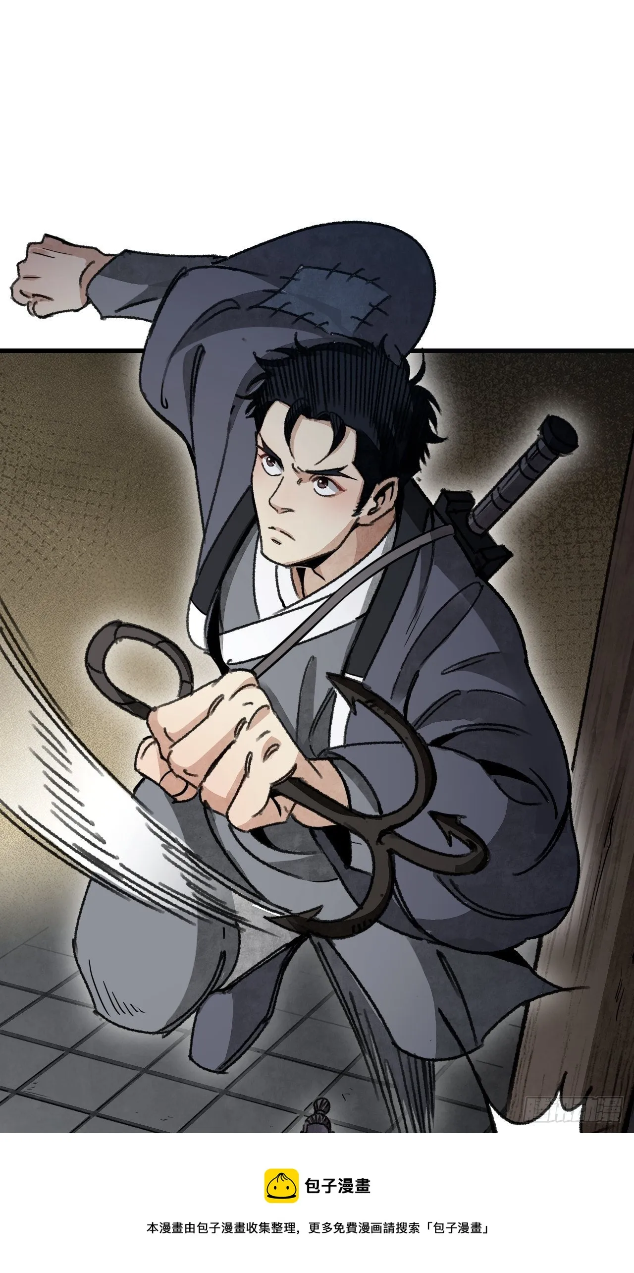 第45话 有酒就成！ 第49页
