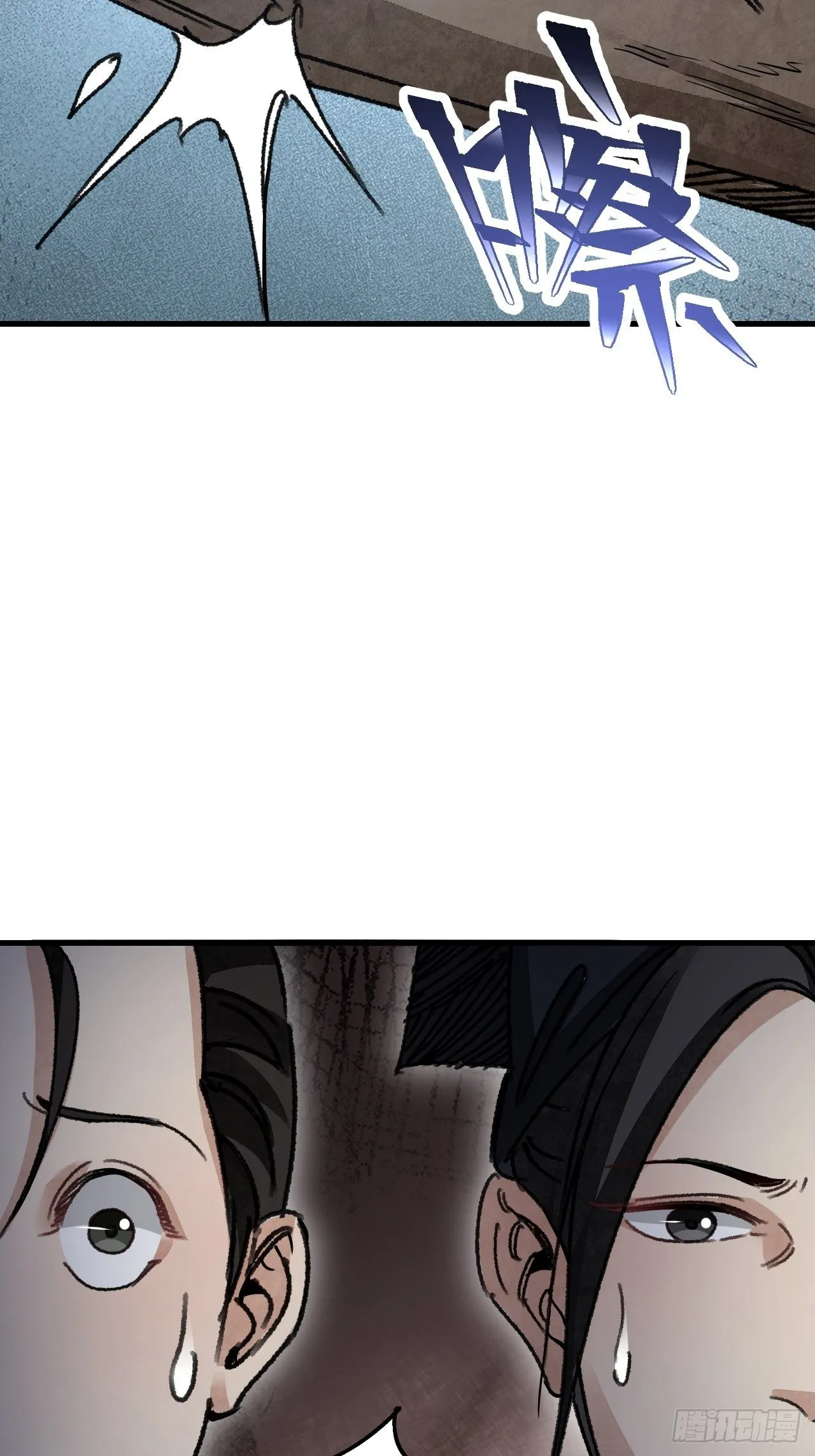 第45话 有酒就成！ 第51页