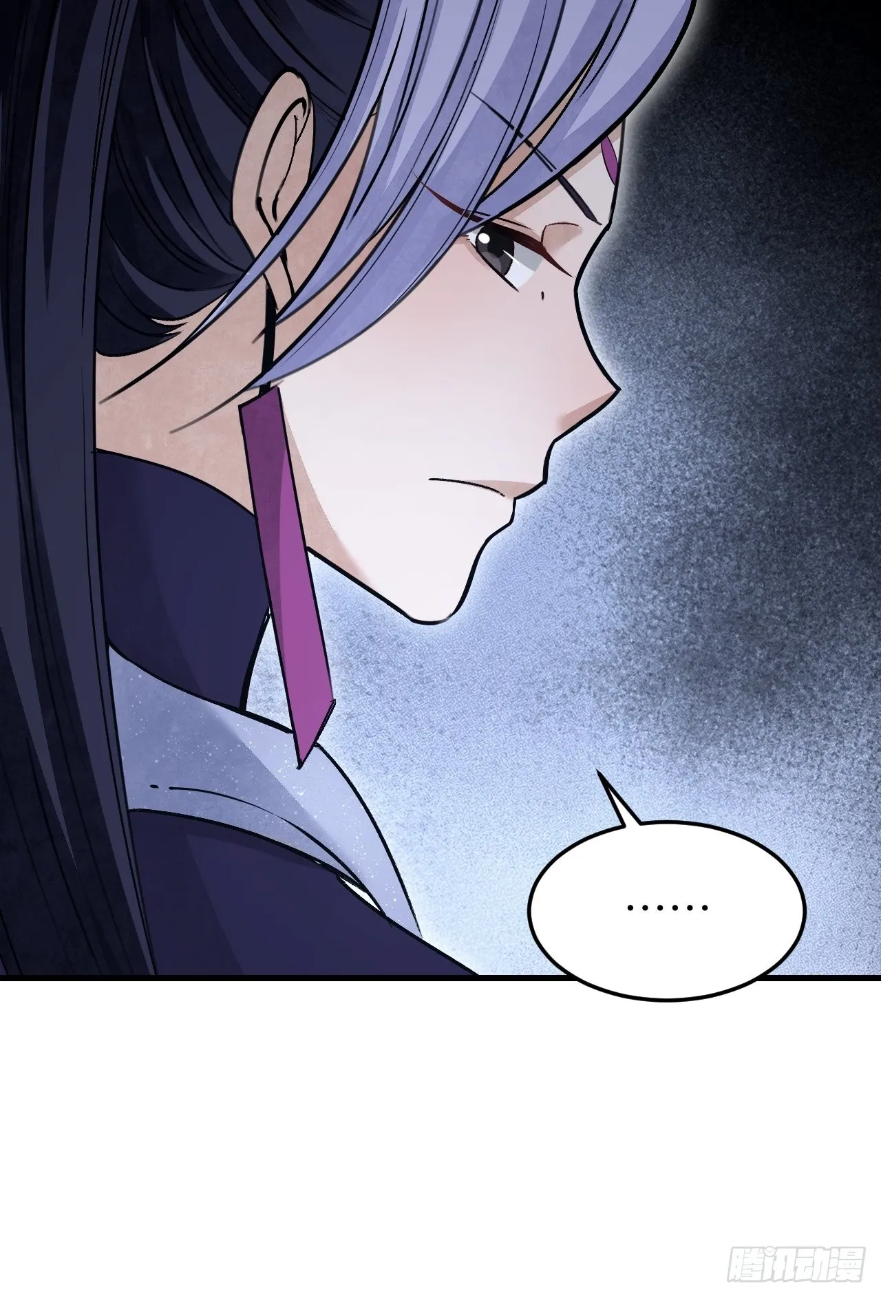 第55话 仙山 第10页