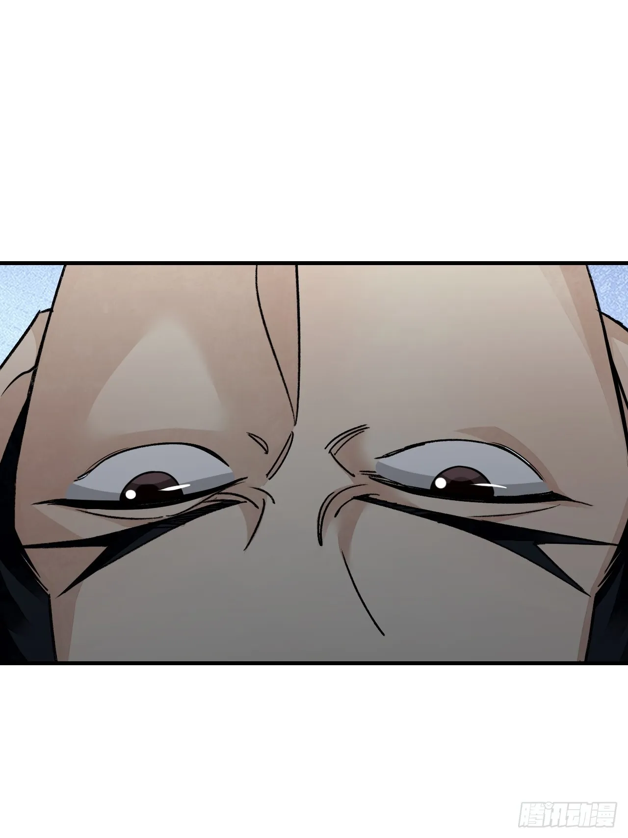 第63话 牛秀才 第3页