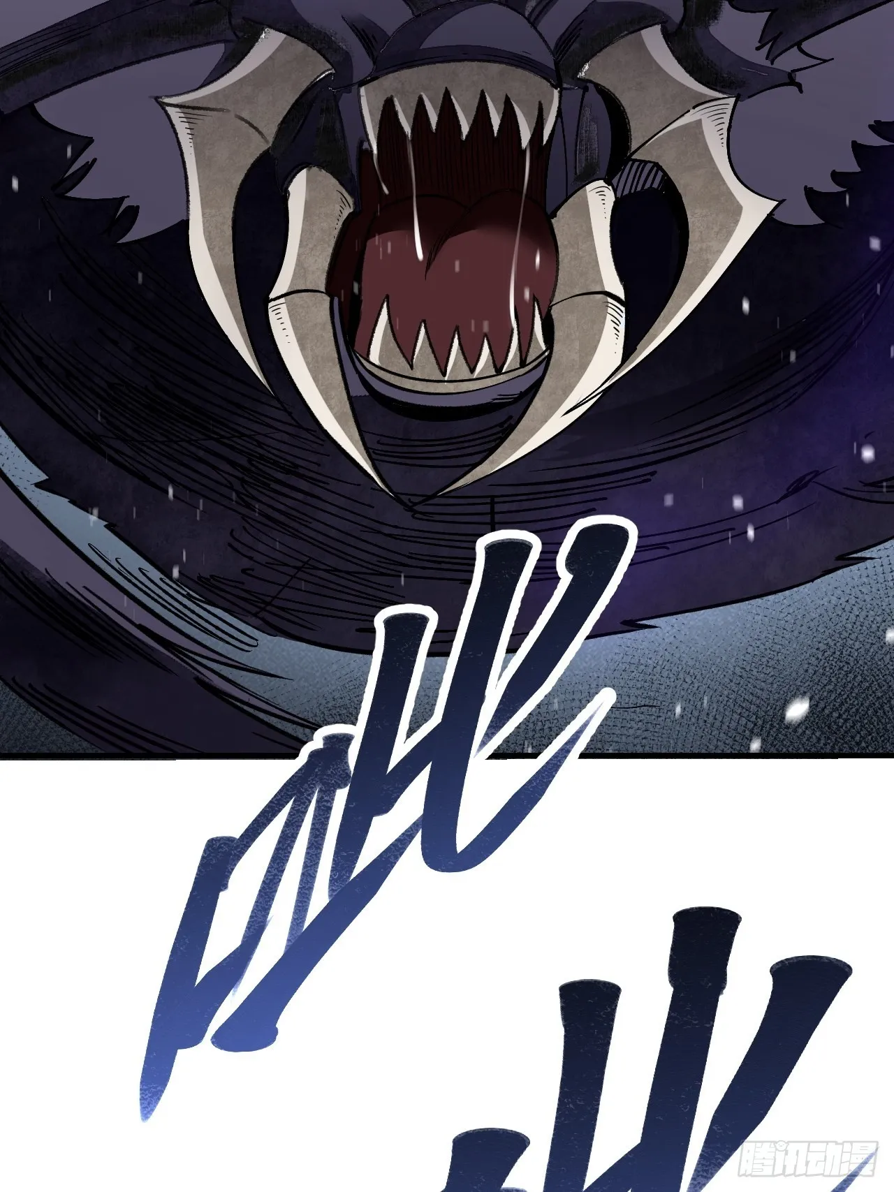 第63话 牛秀才 第5页