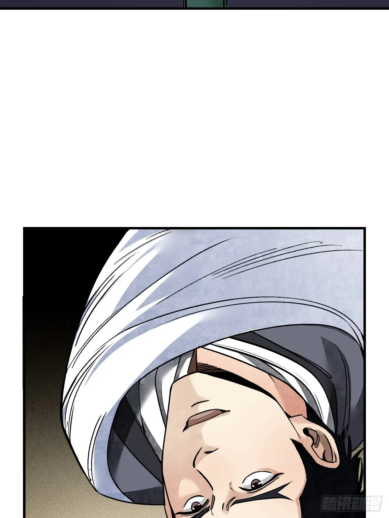 第63话 牛秀才 第7页