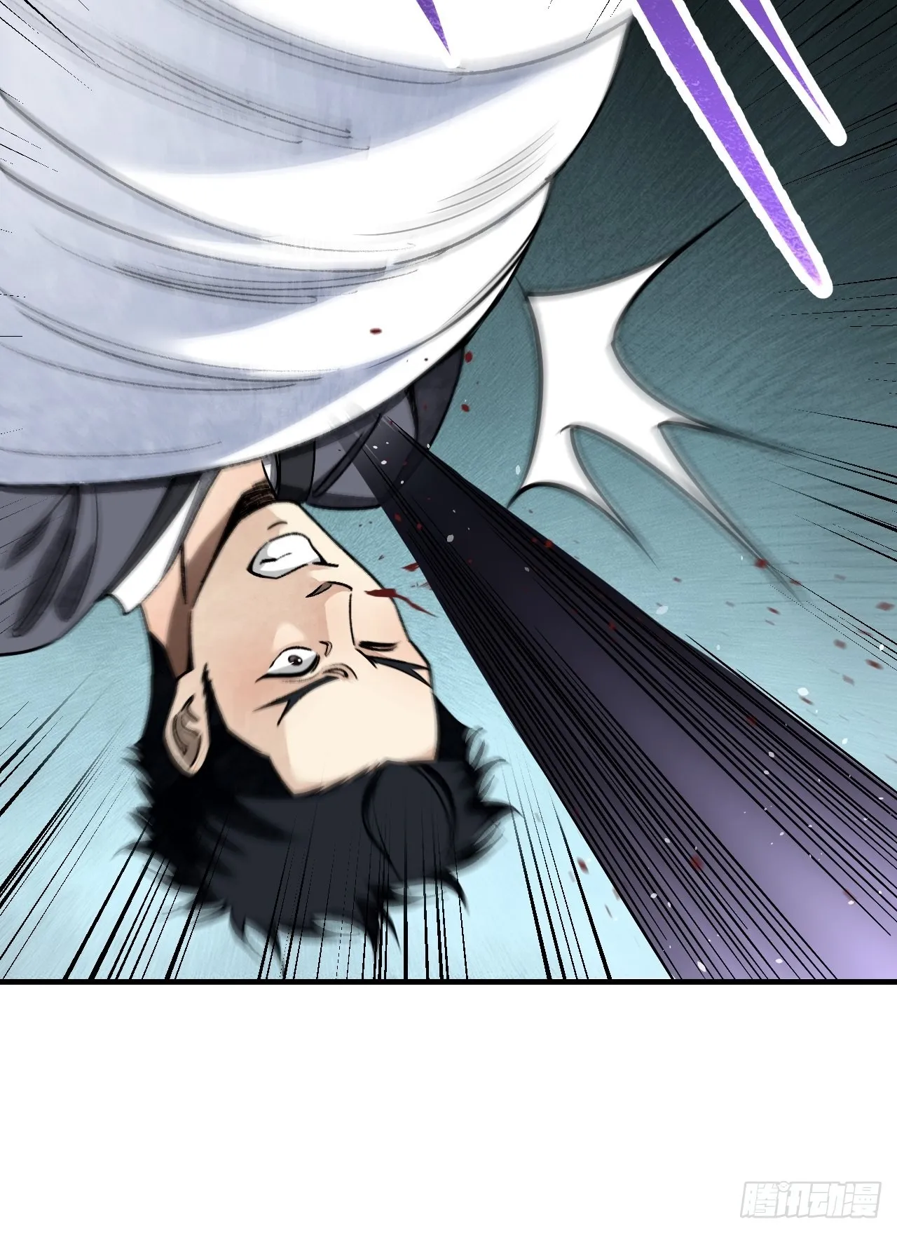 第63话 牛秀才 第9页