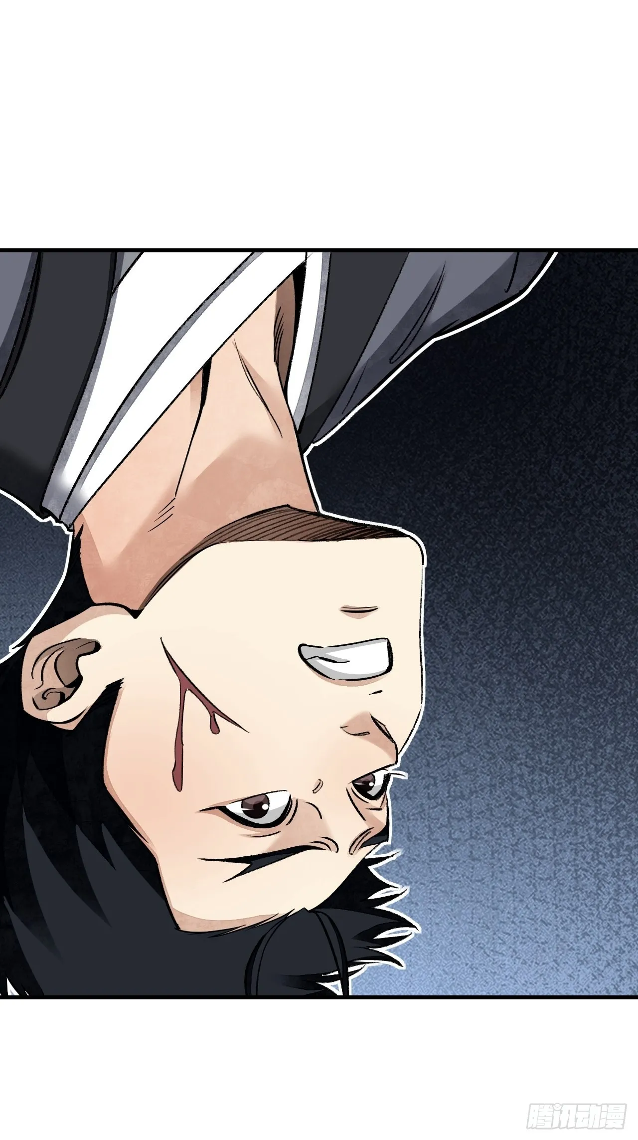 第63话 牛秀才 第10页
