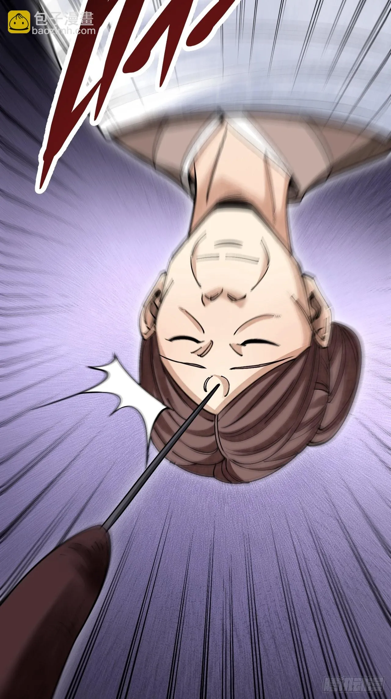 第63话 牛秀才 第18页