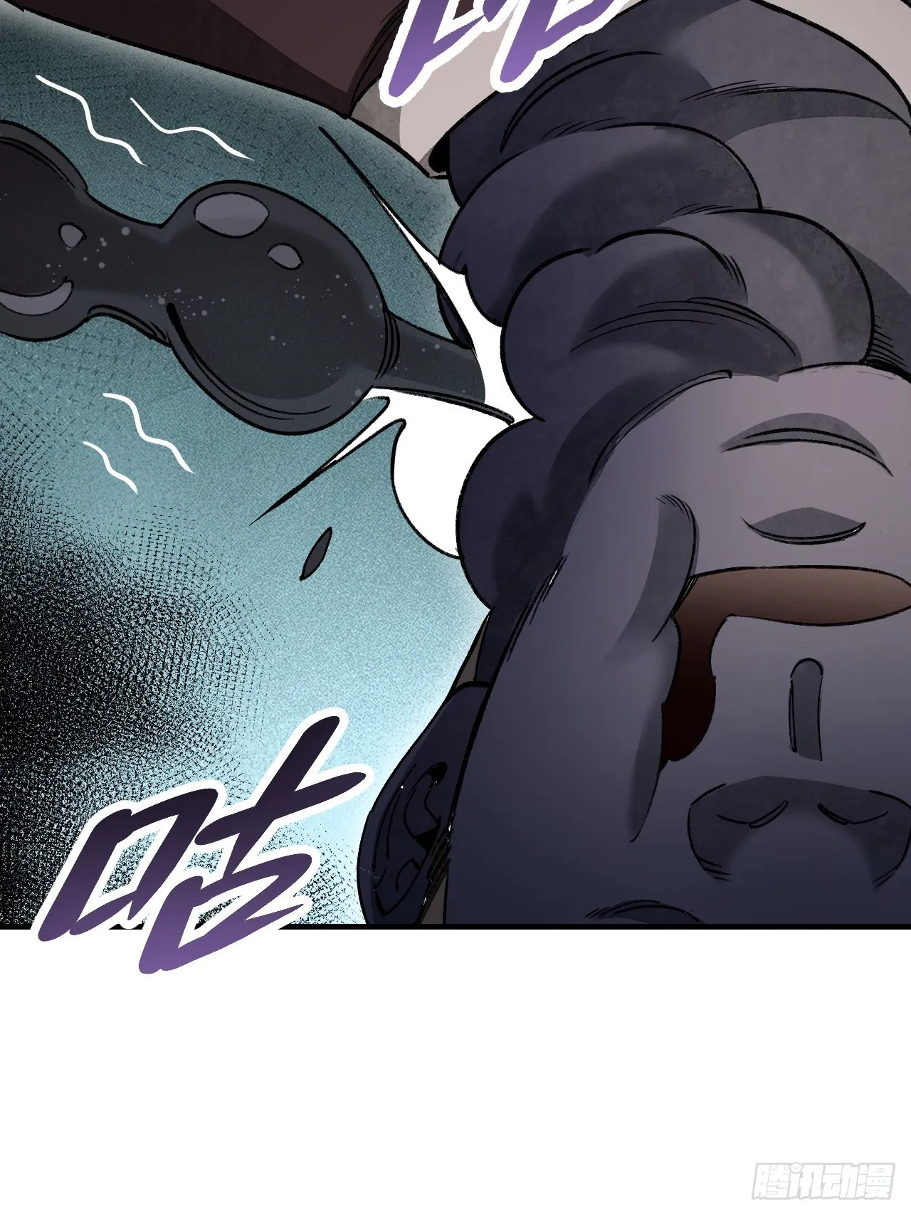 第63话 牛秀才 第33页