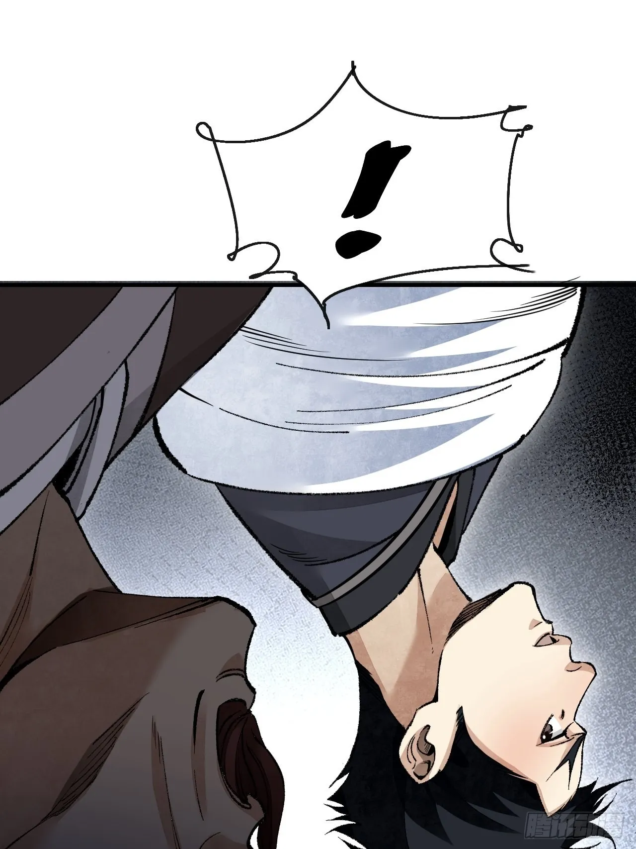 第63话 牛秀才 第37页