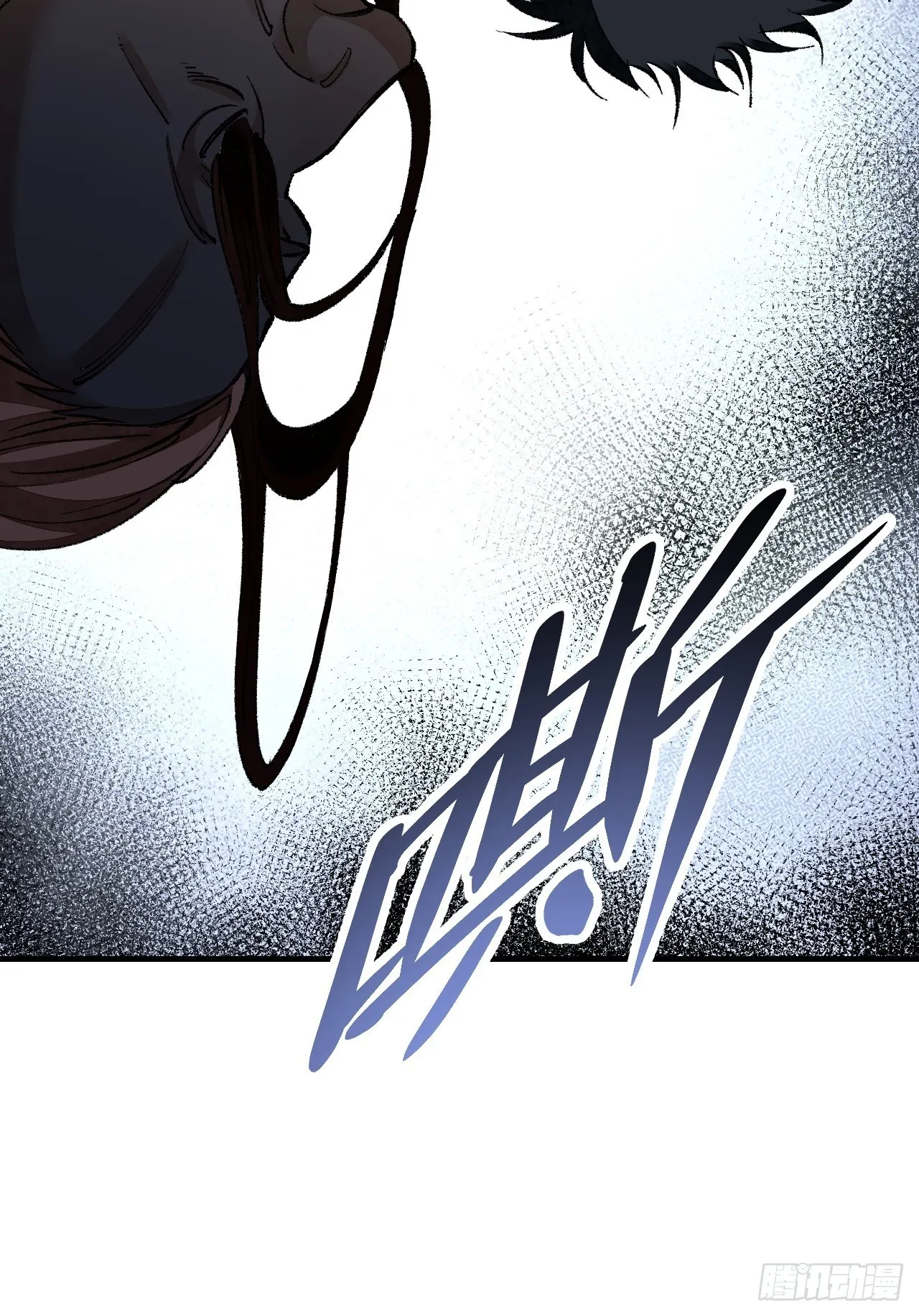 第63话 牛秀才 第38页