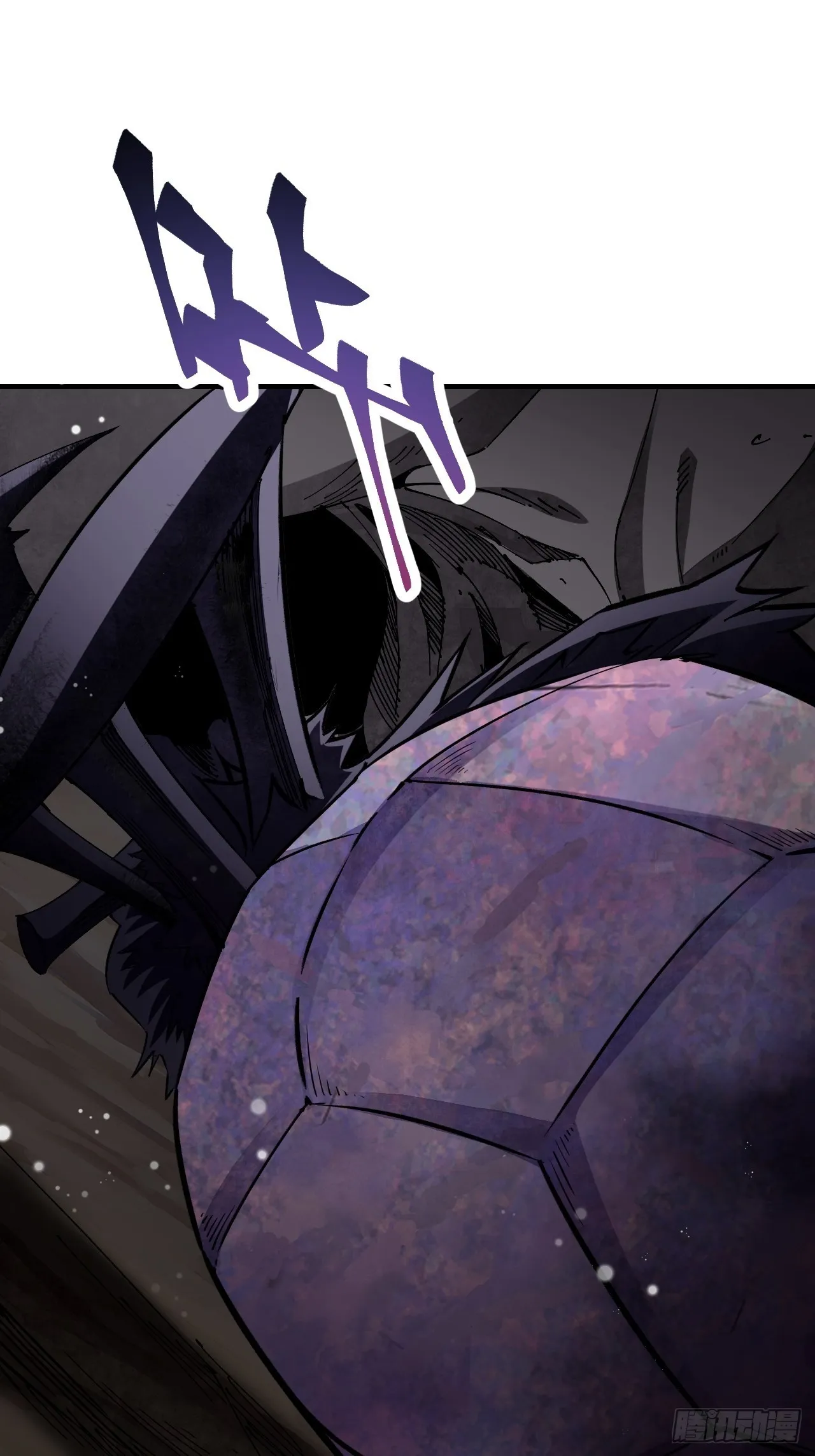 第63话 牛秀才 第39页