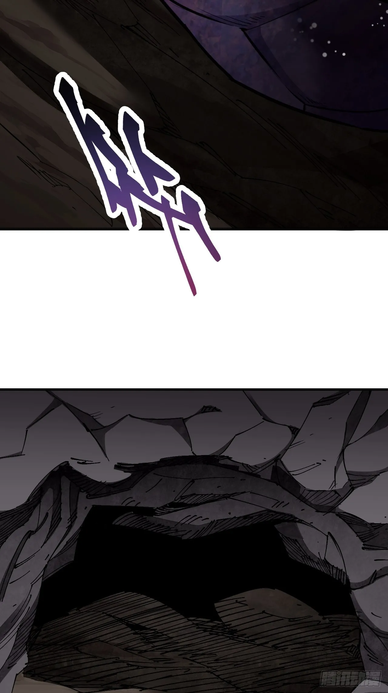 第63话 牛秀才 第40页