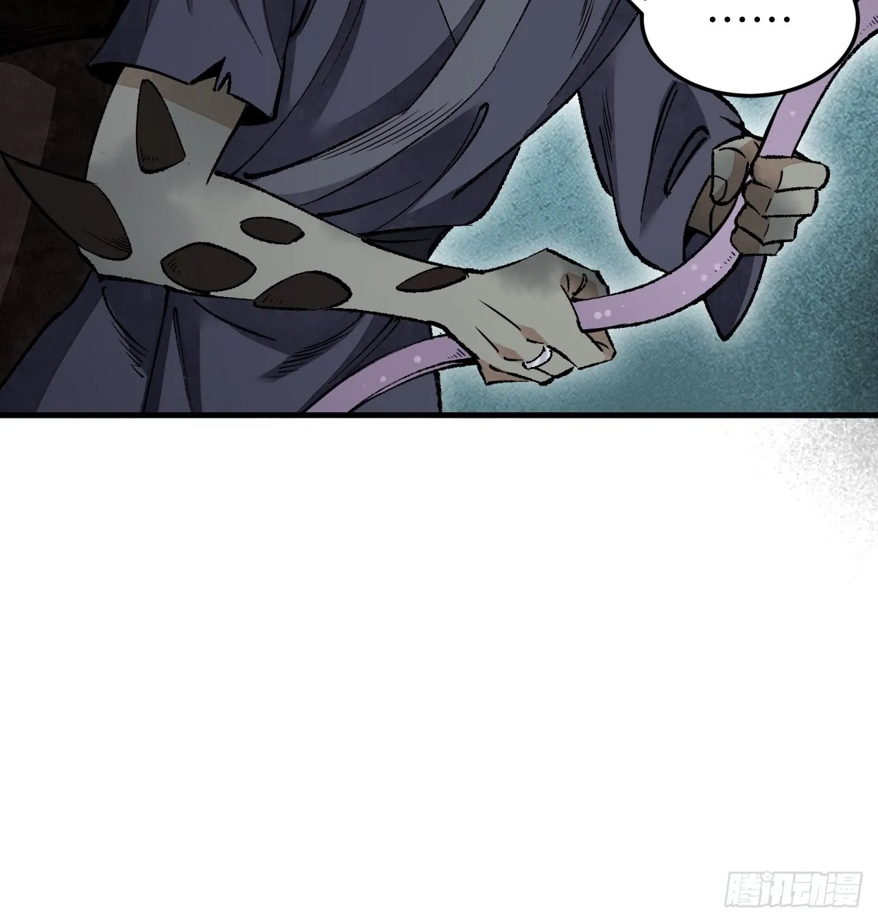 第63话 牛秀才 第53页