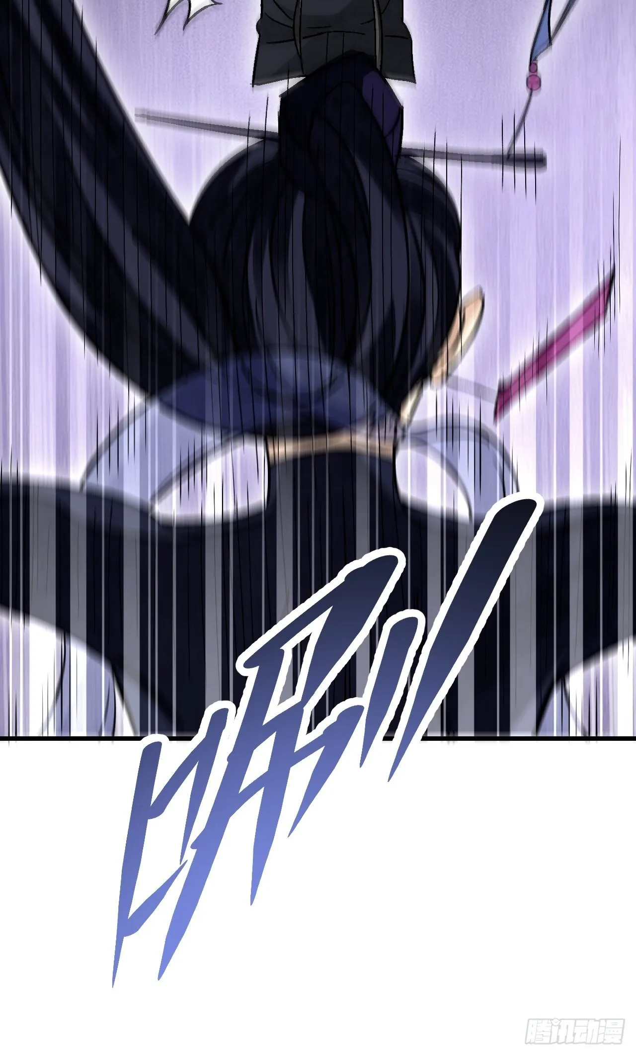 第65话 花痴 第42页