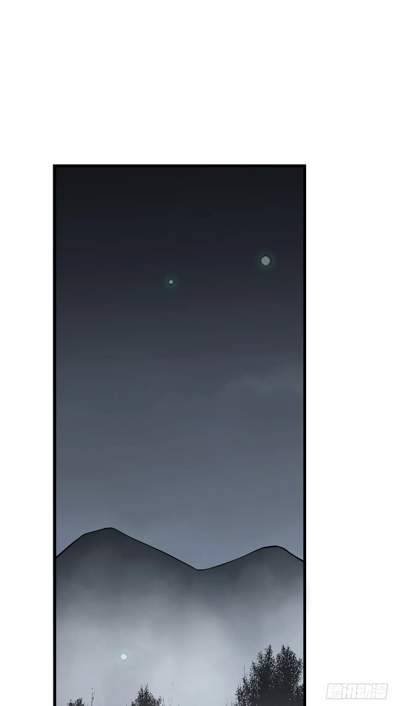 第64话 除非，杀了它！ 第3页