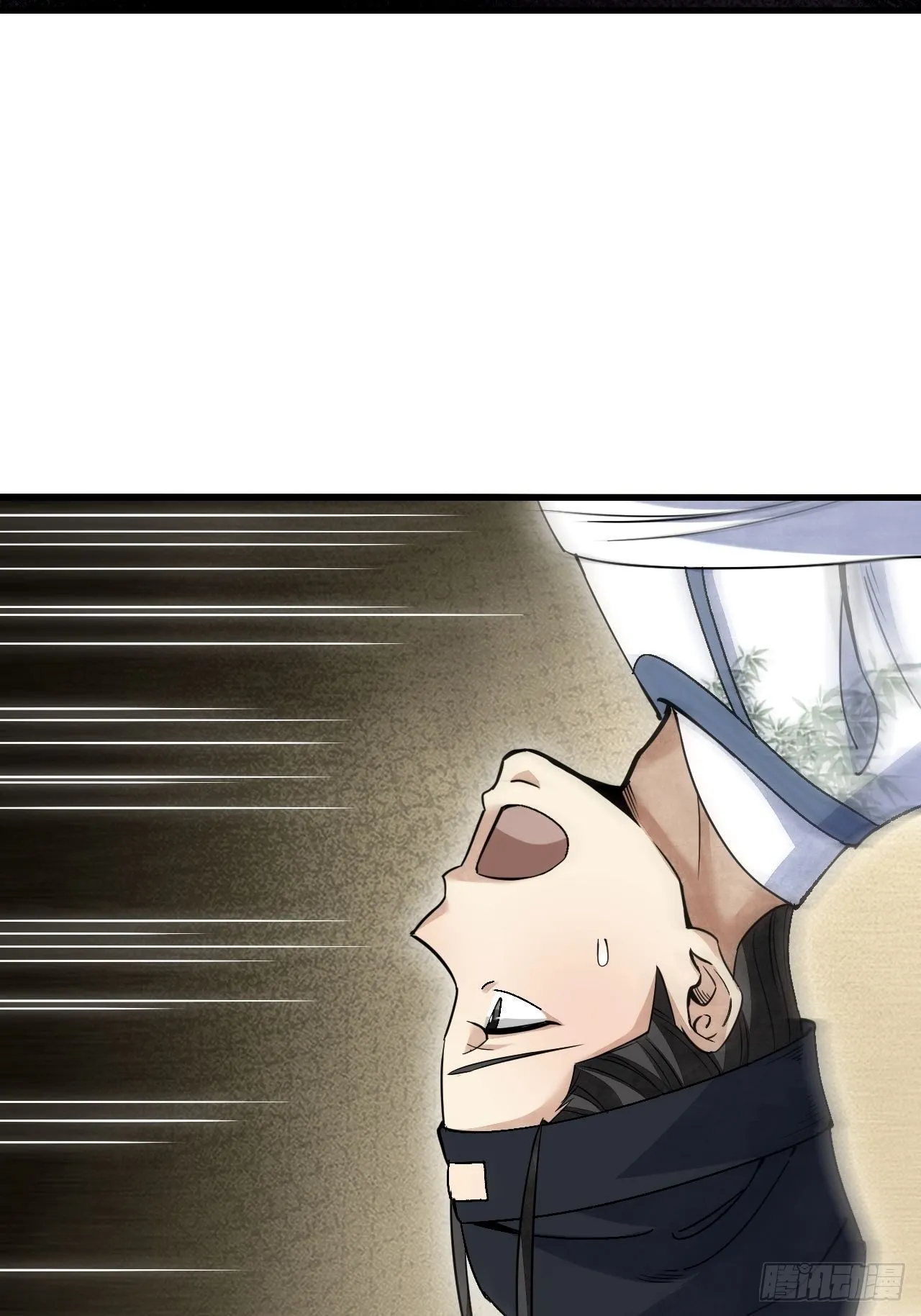 第64话 除非，杀了它！ 第42页