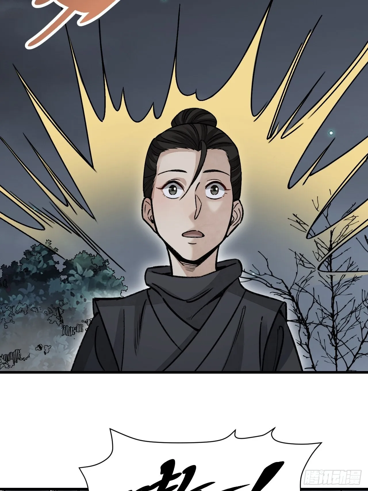 第61话 绝境如何逢生 第19页