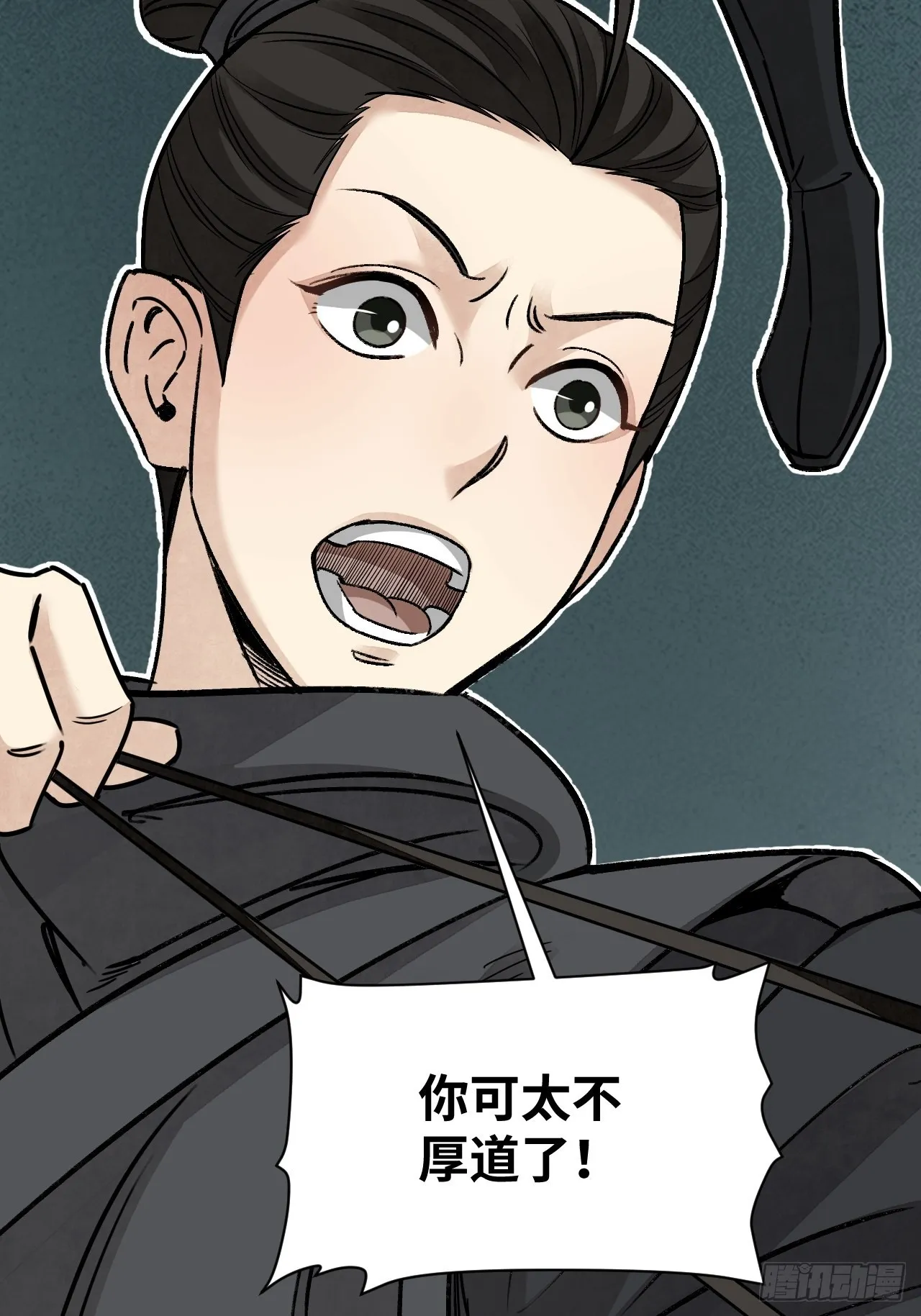 第61话 绝境如何逢生 第28页