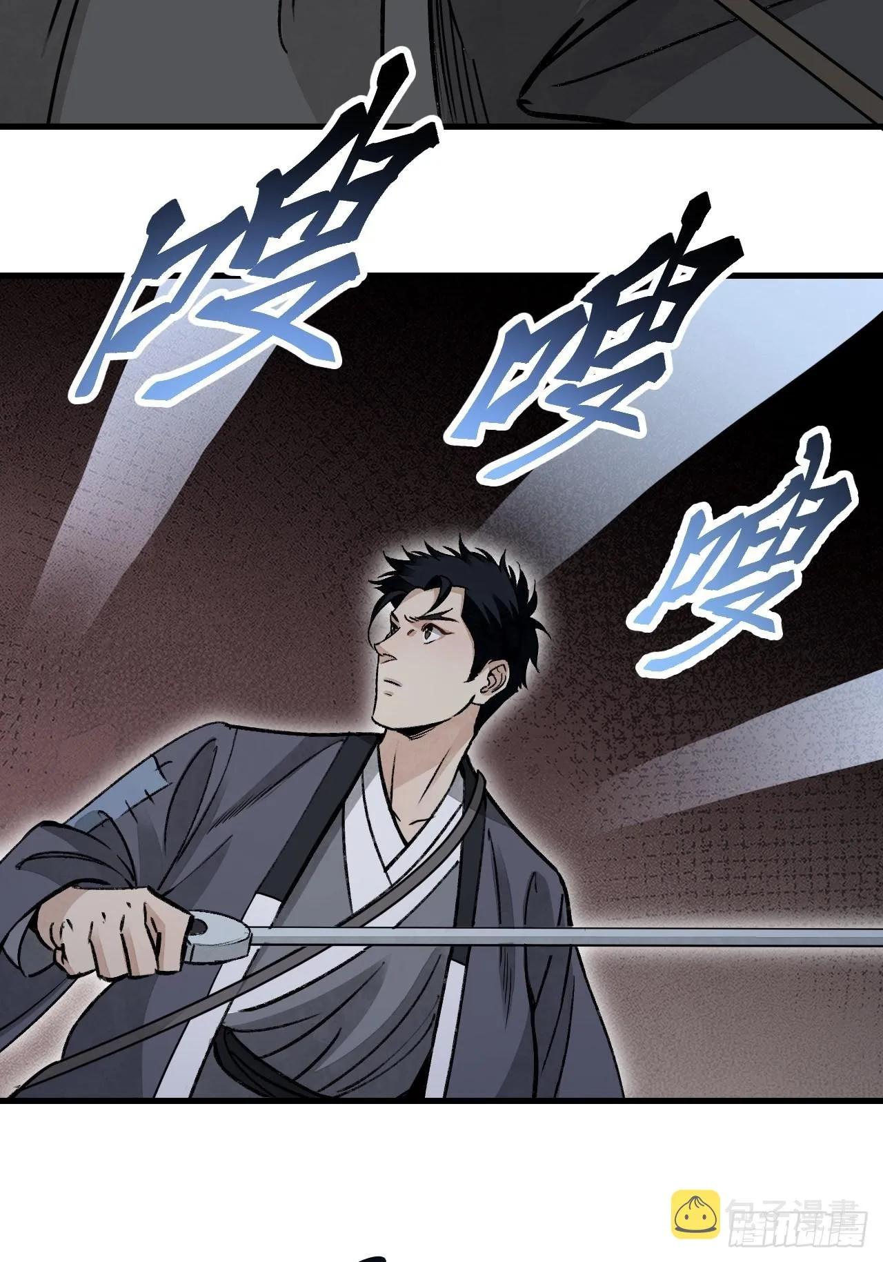 第61话 绝境如何逢生 第29页