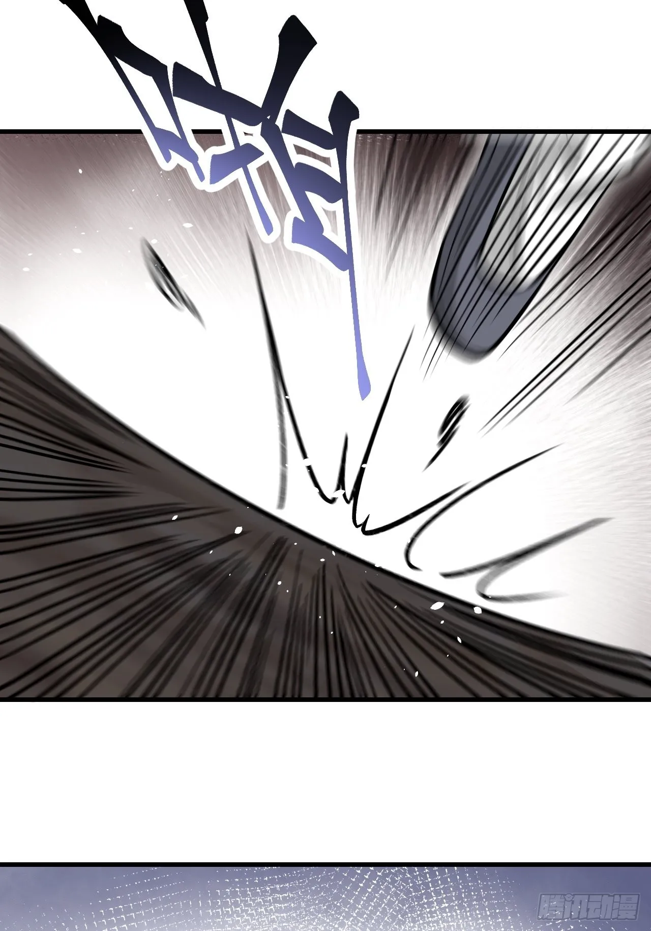 第61话 绝境如何逢生 第49页