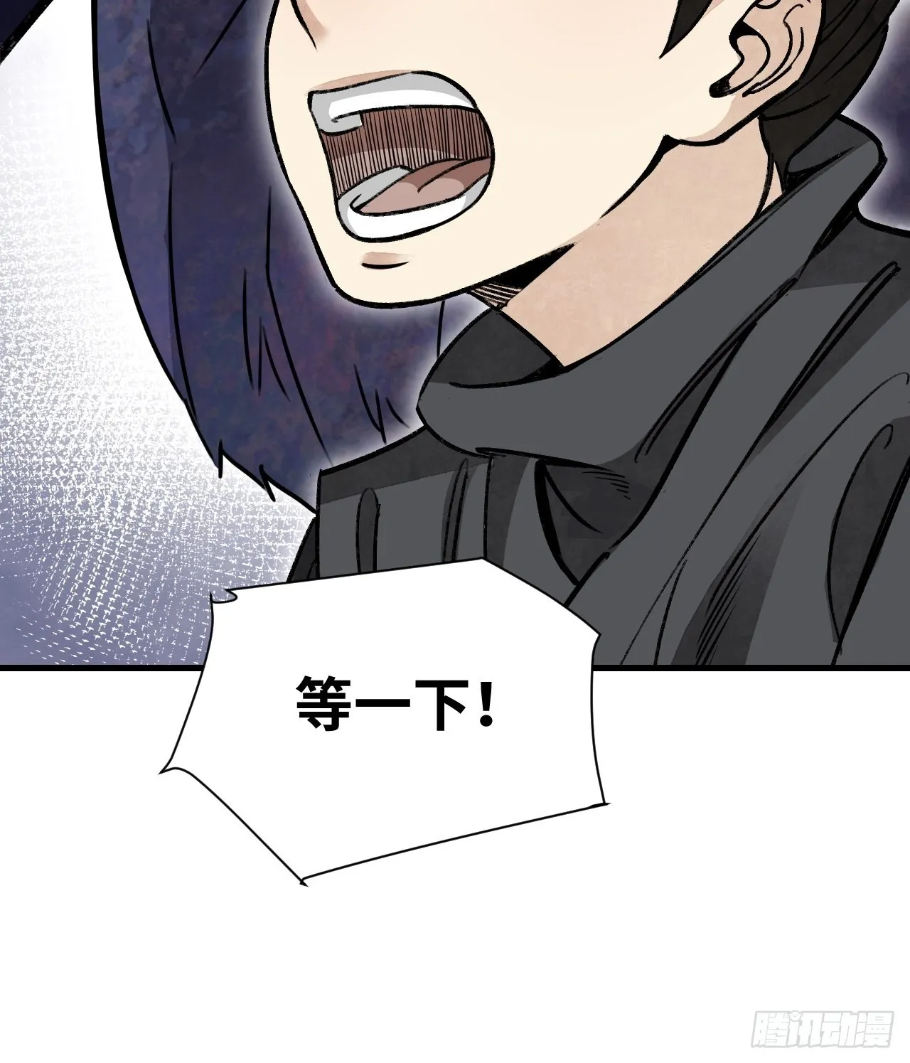 第61话 绝境如何逢生 第52页