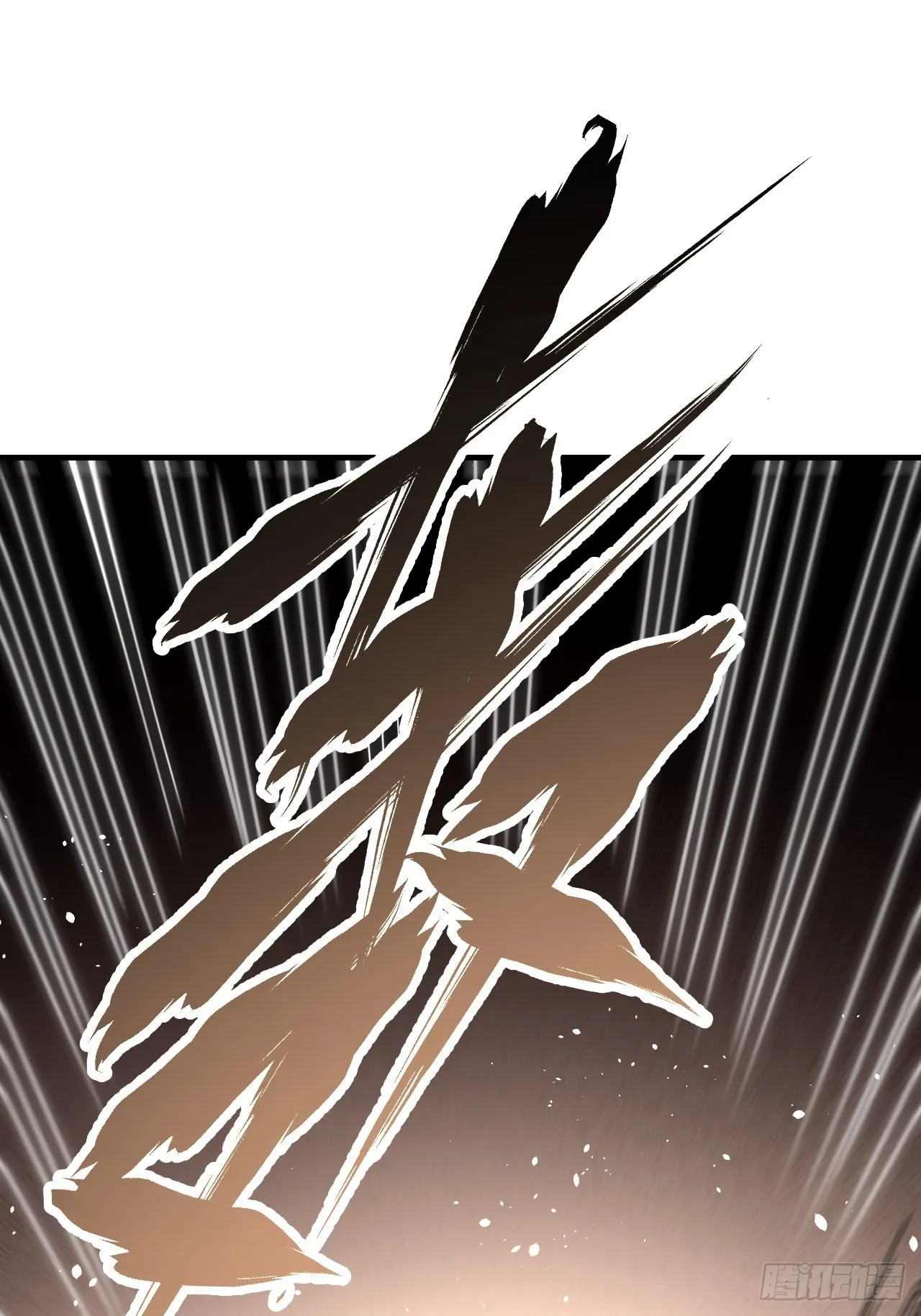 第62话 蛛化人 第16页