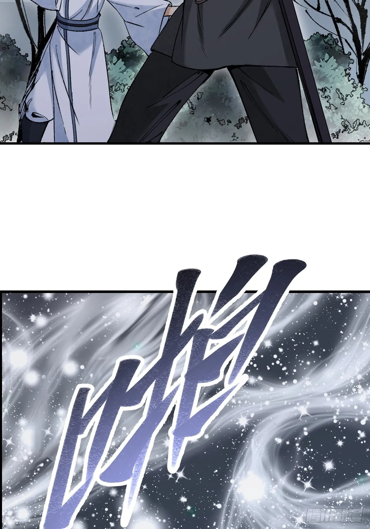 第62话 蛛化人 第19页