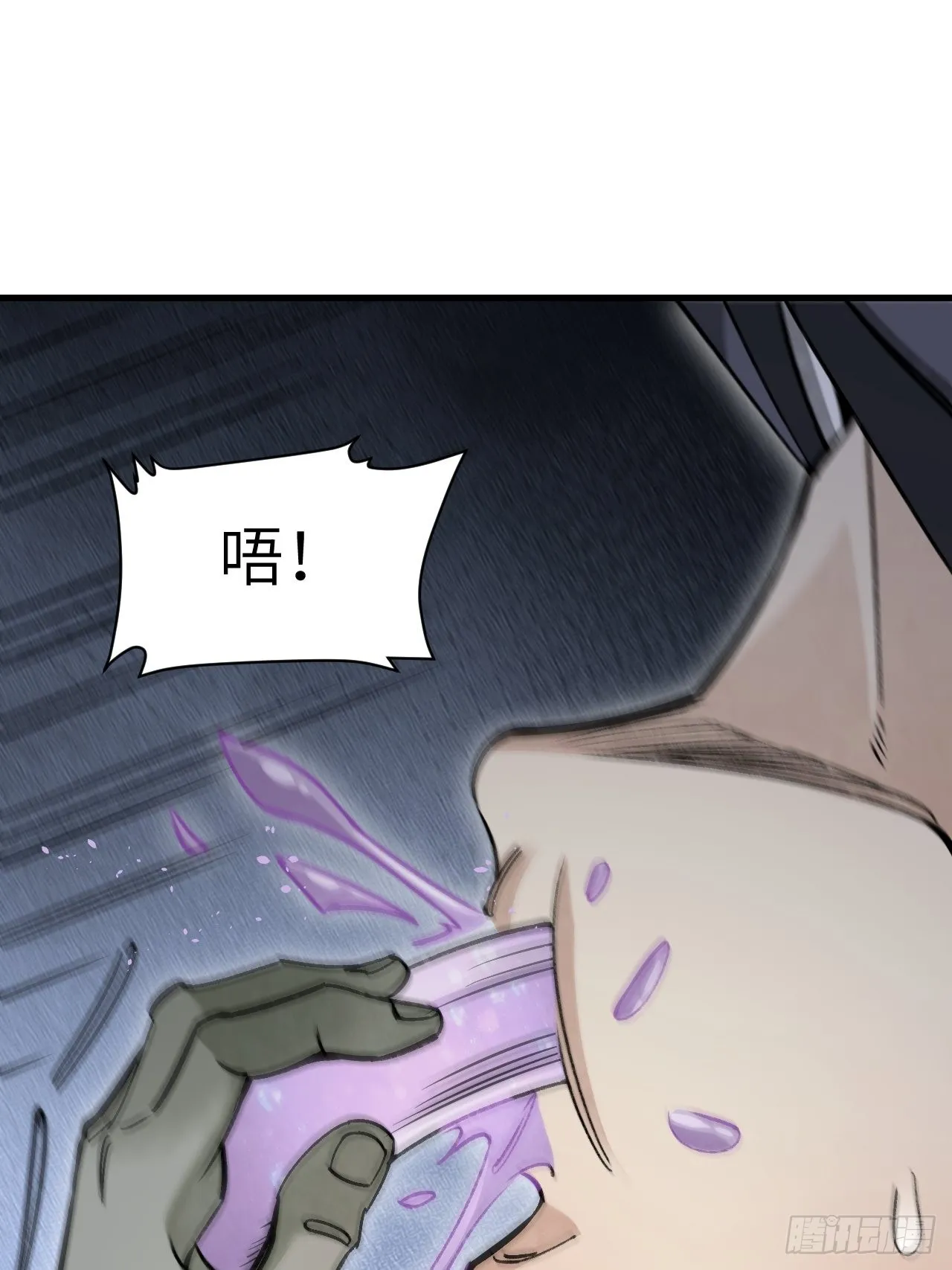 第62话 蛛化人 第27页