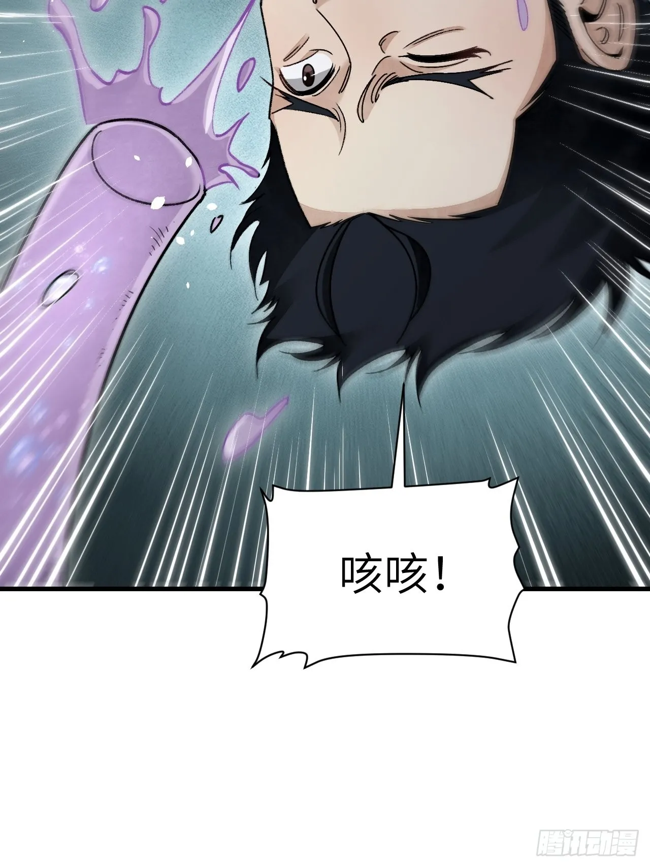 第62话 蛛化人 第32页
