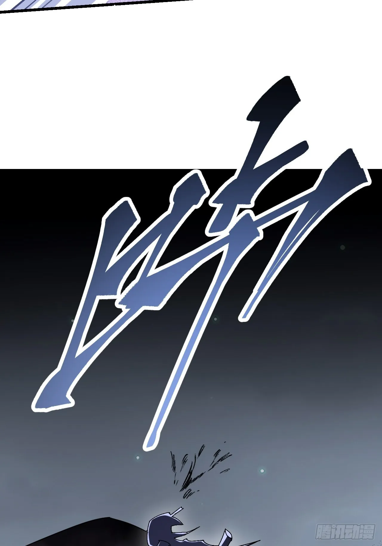 第60话 三顿就三顿 第28页