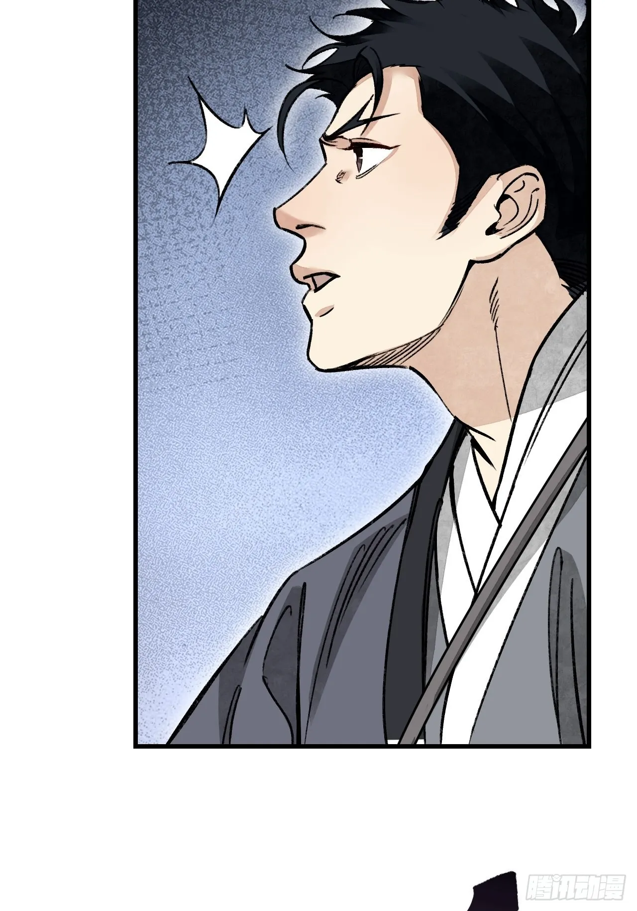 第60话 三顿就三顿 第32页